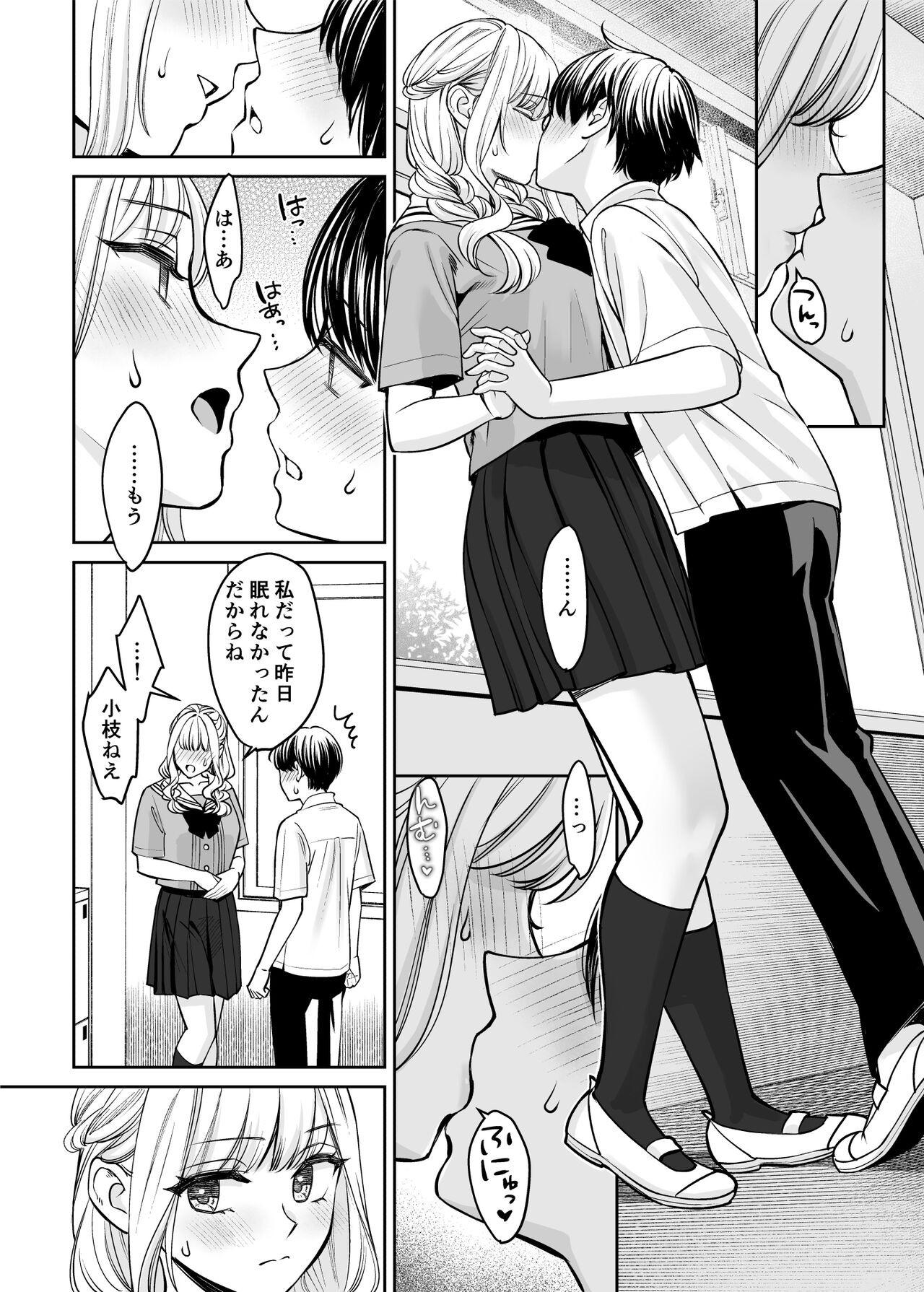 Page 31