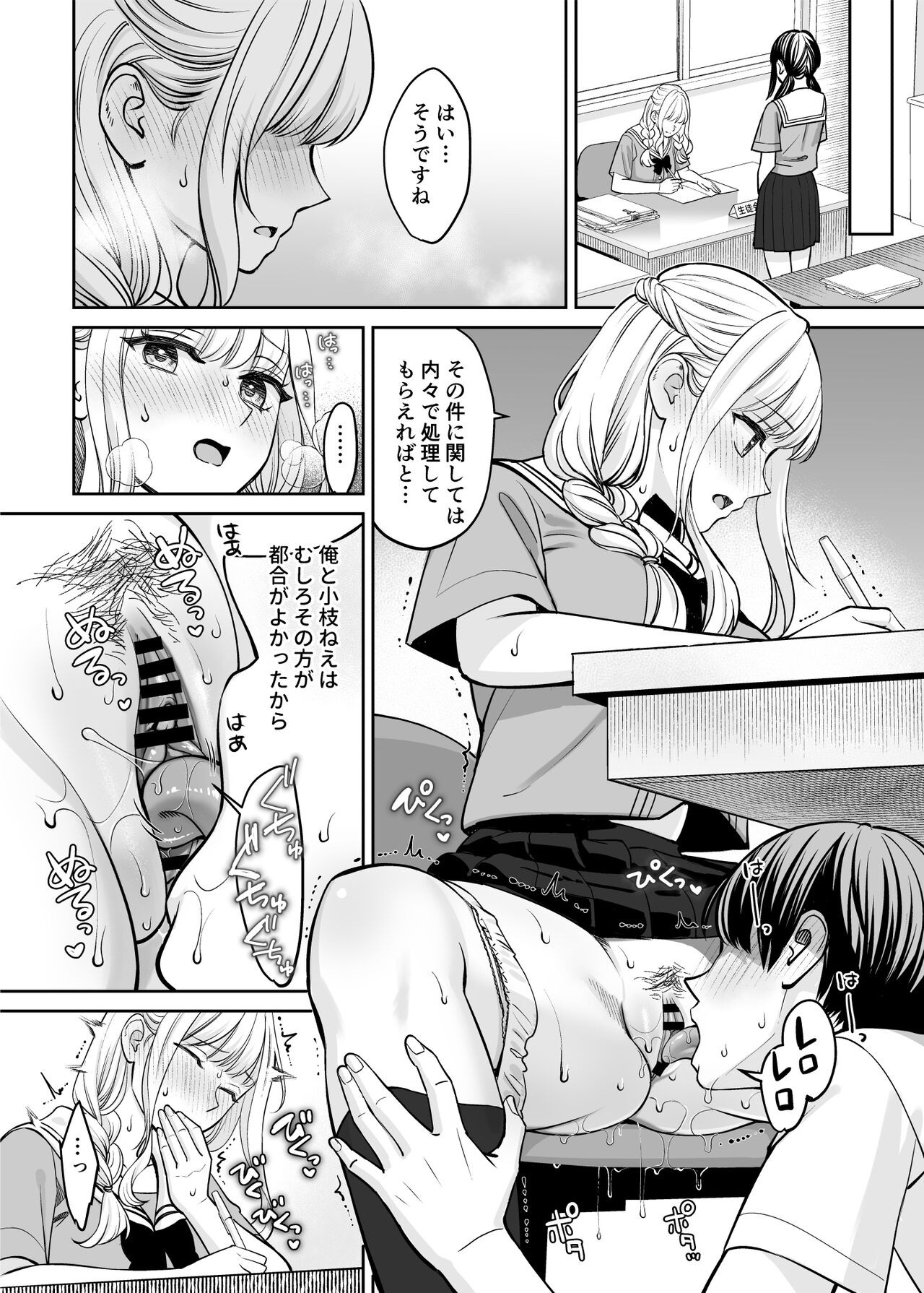 Page 41
