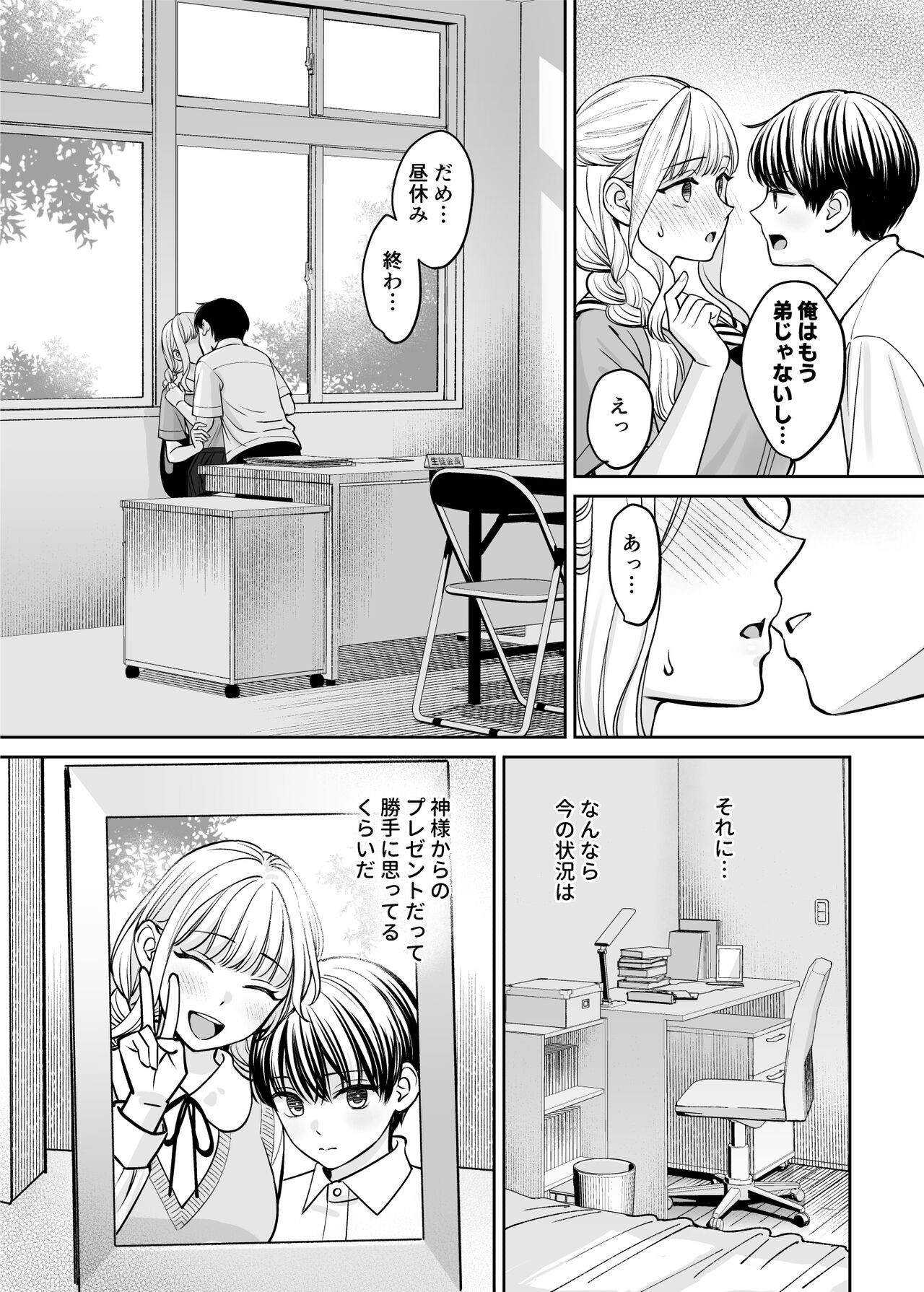 Page 44