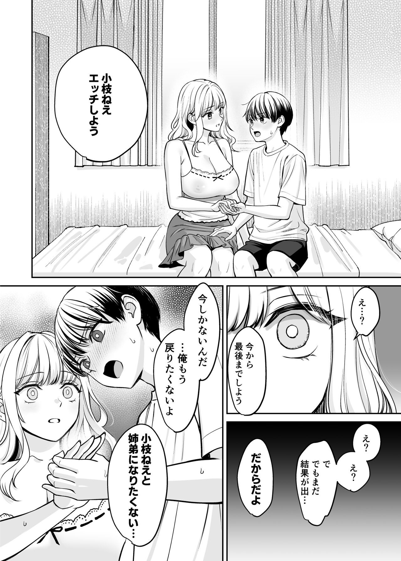 Page 49