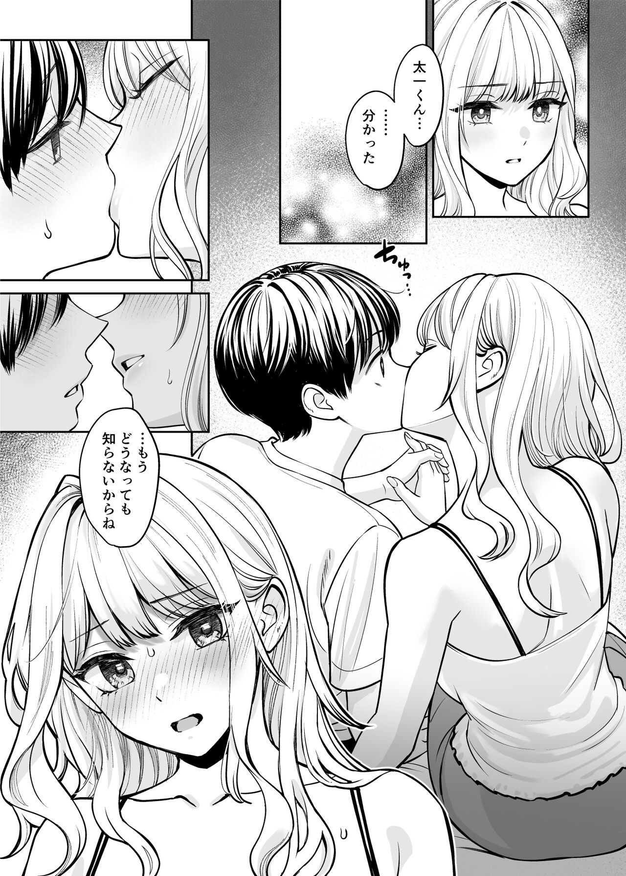 Page 50