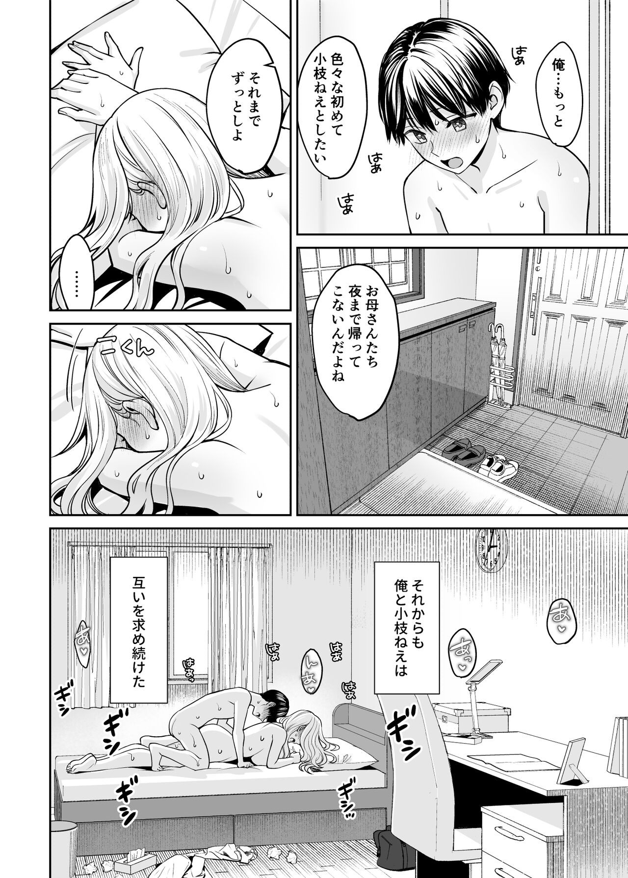 Page 63