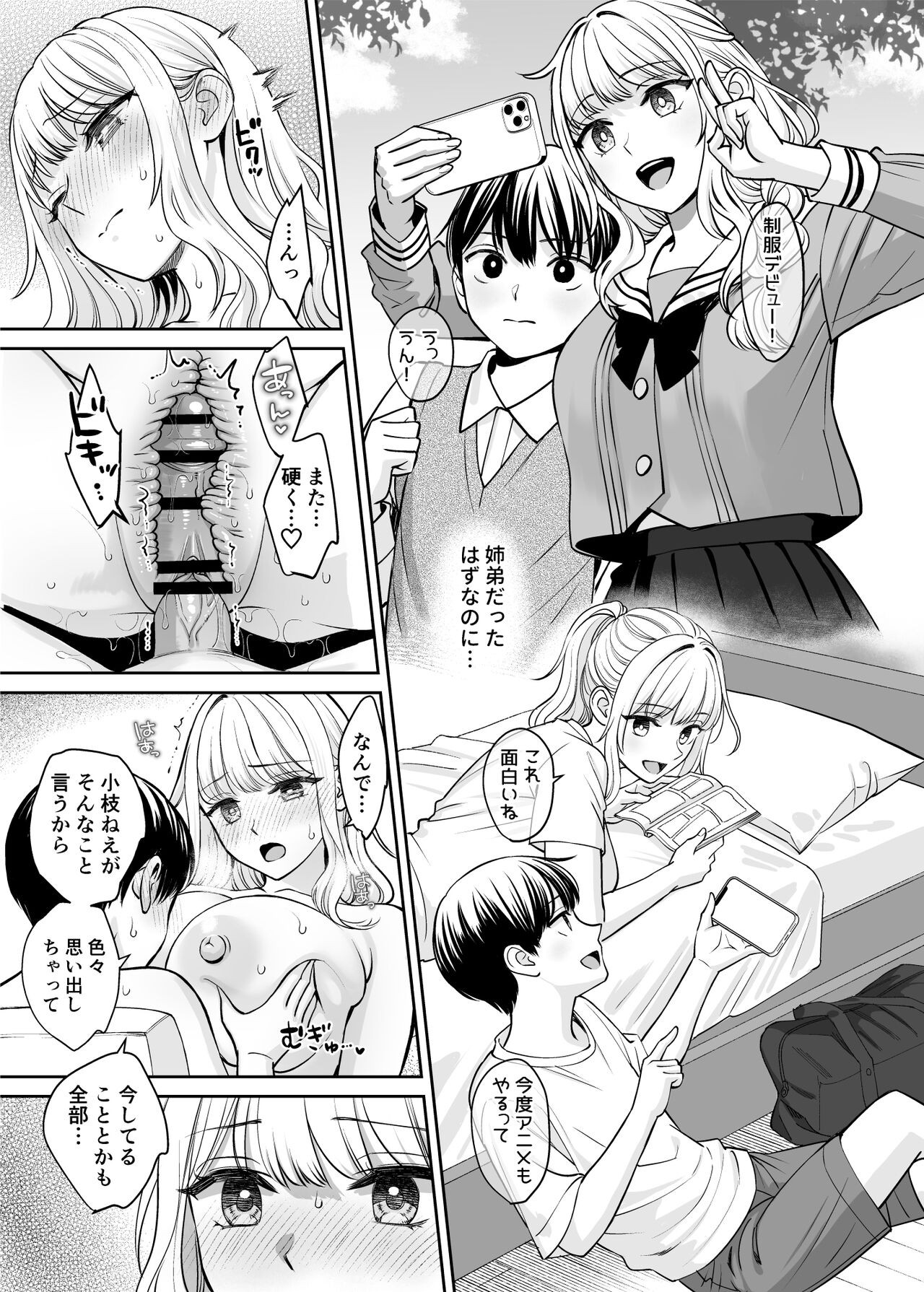 Page 68
