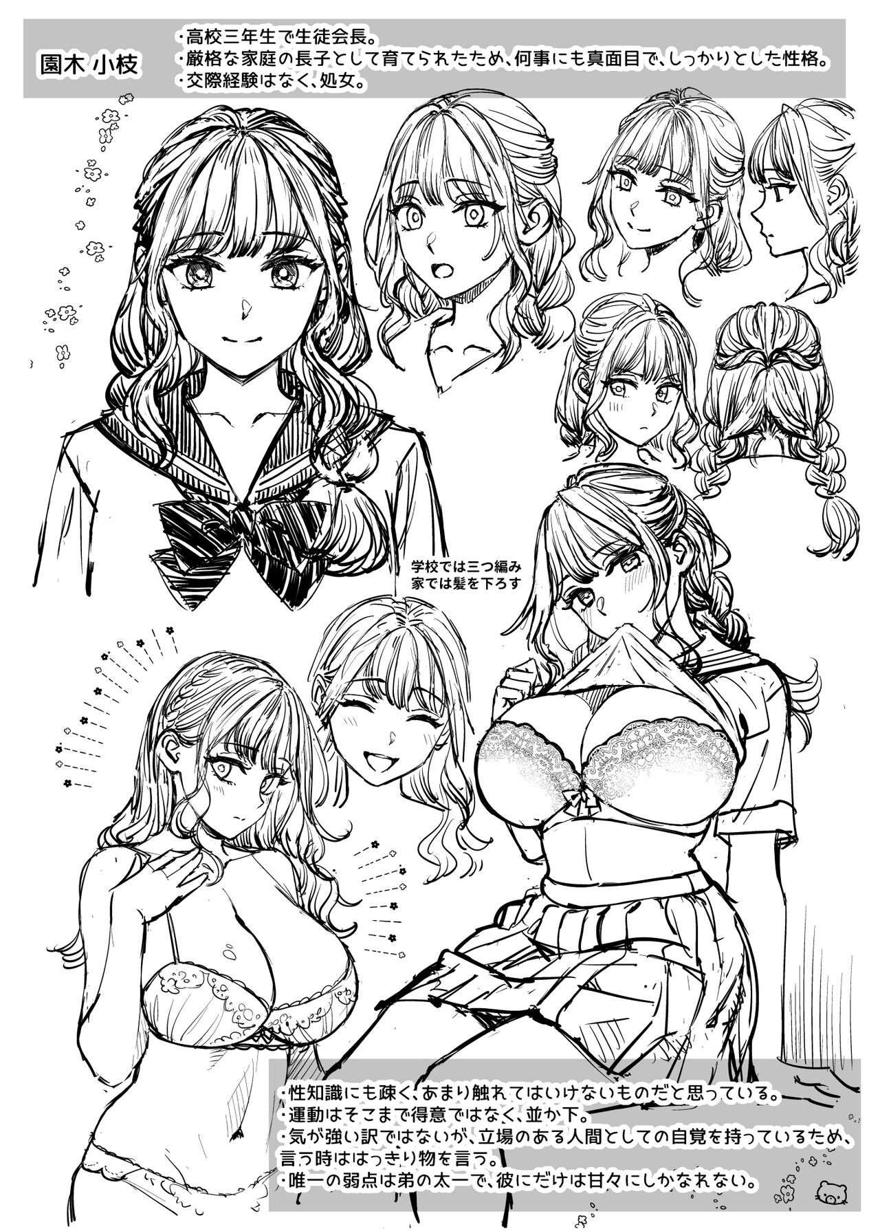 Page 85