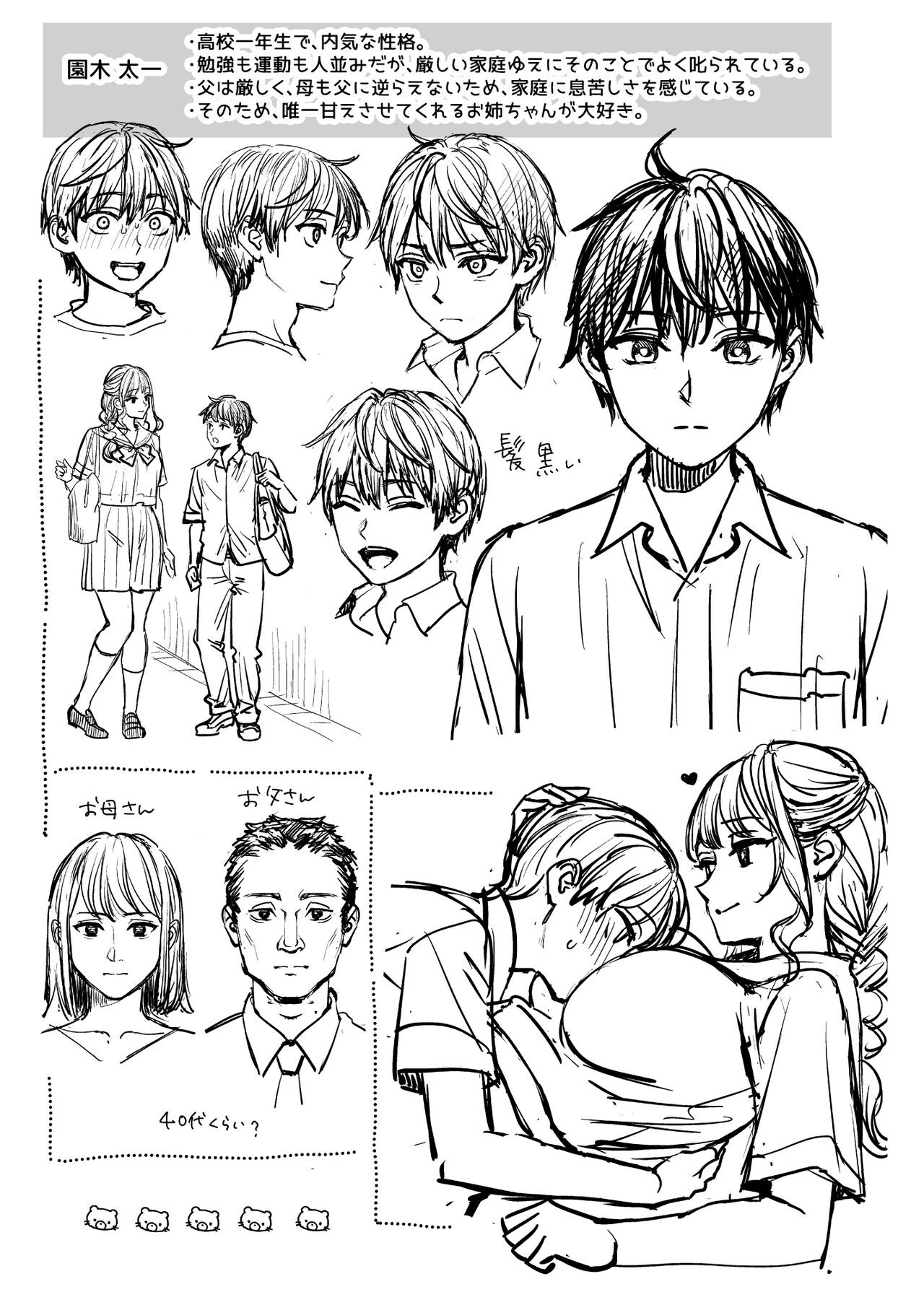 Page 86