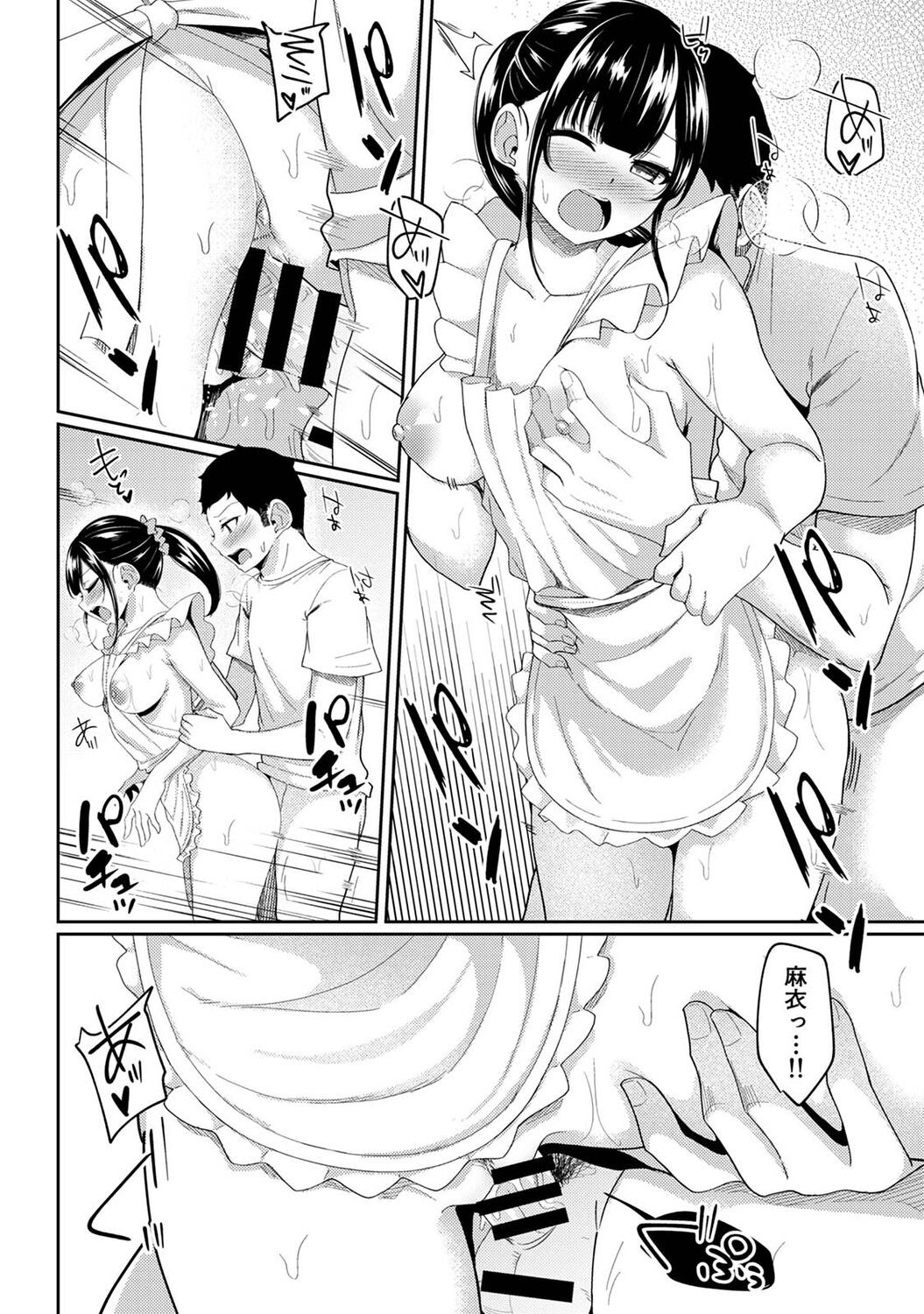 Page 184