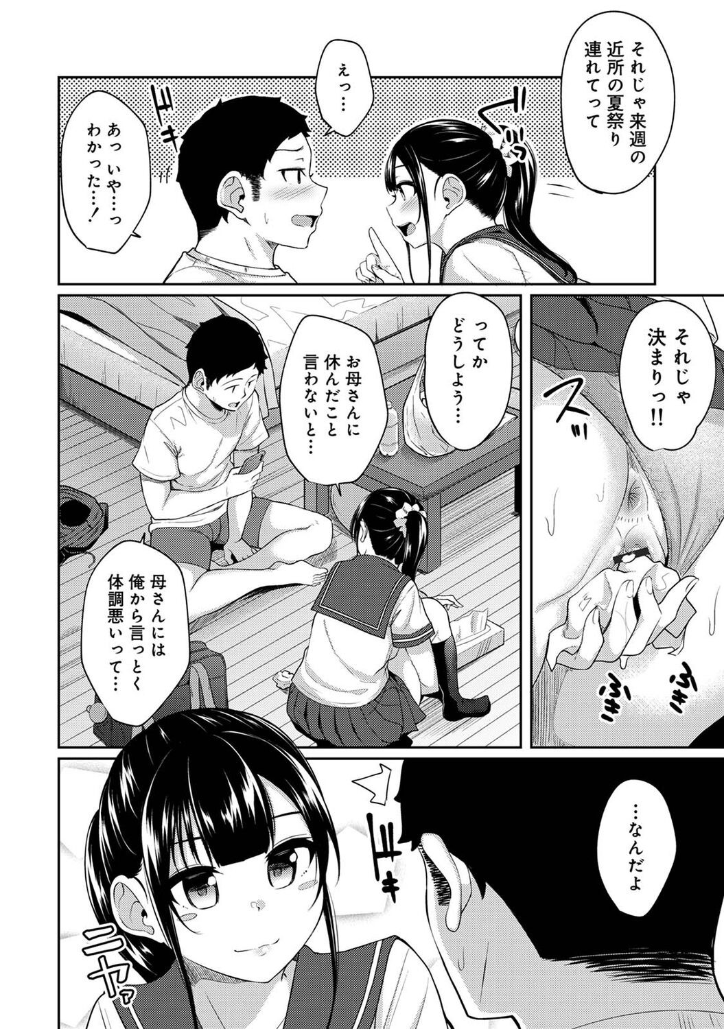 Page 234
