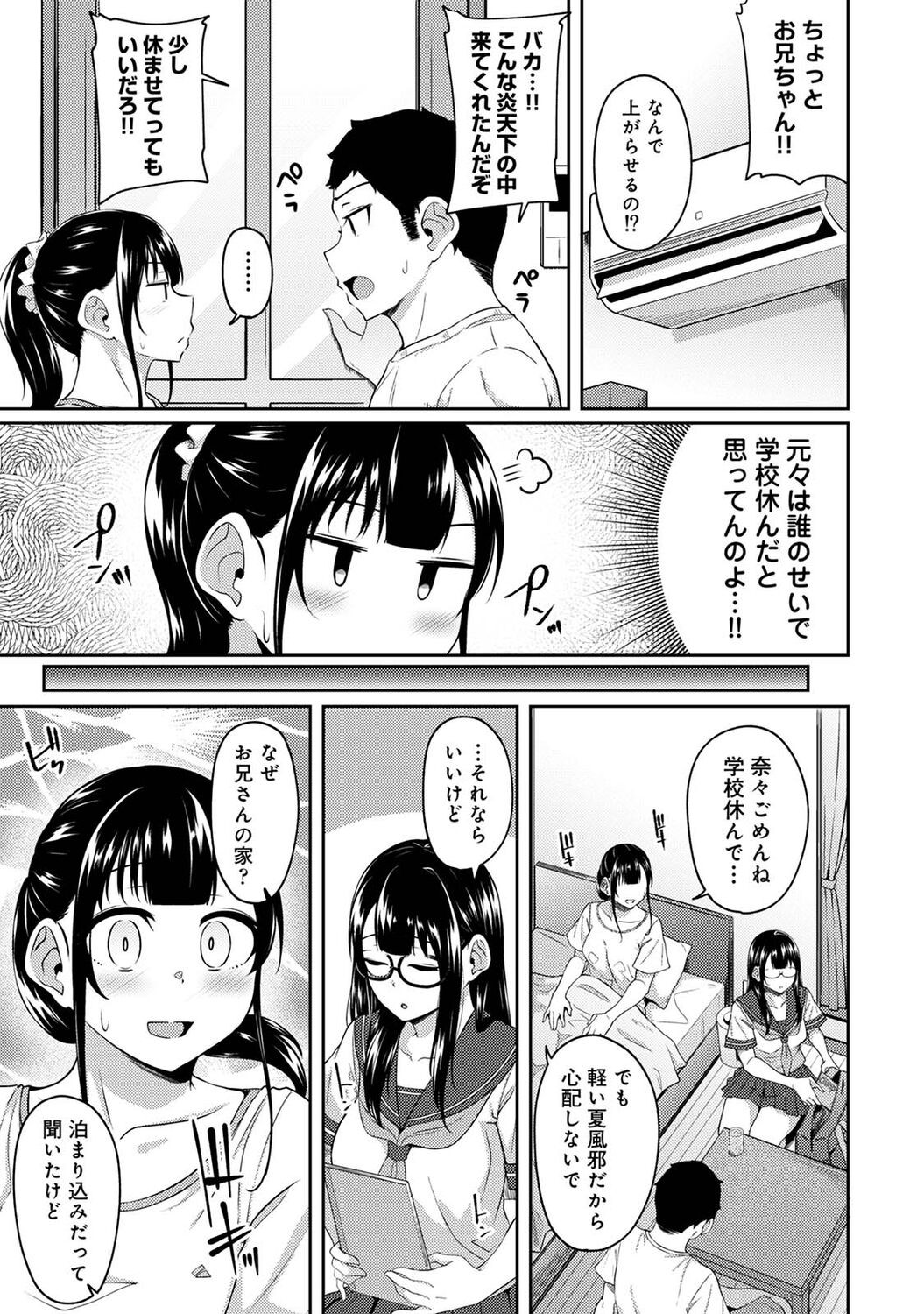Page 254