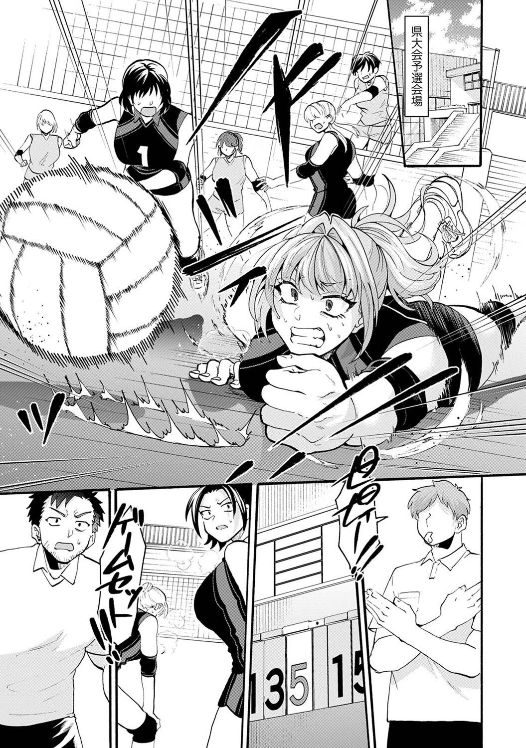 Page 163