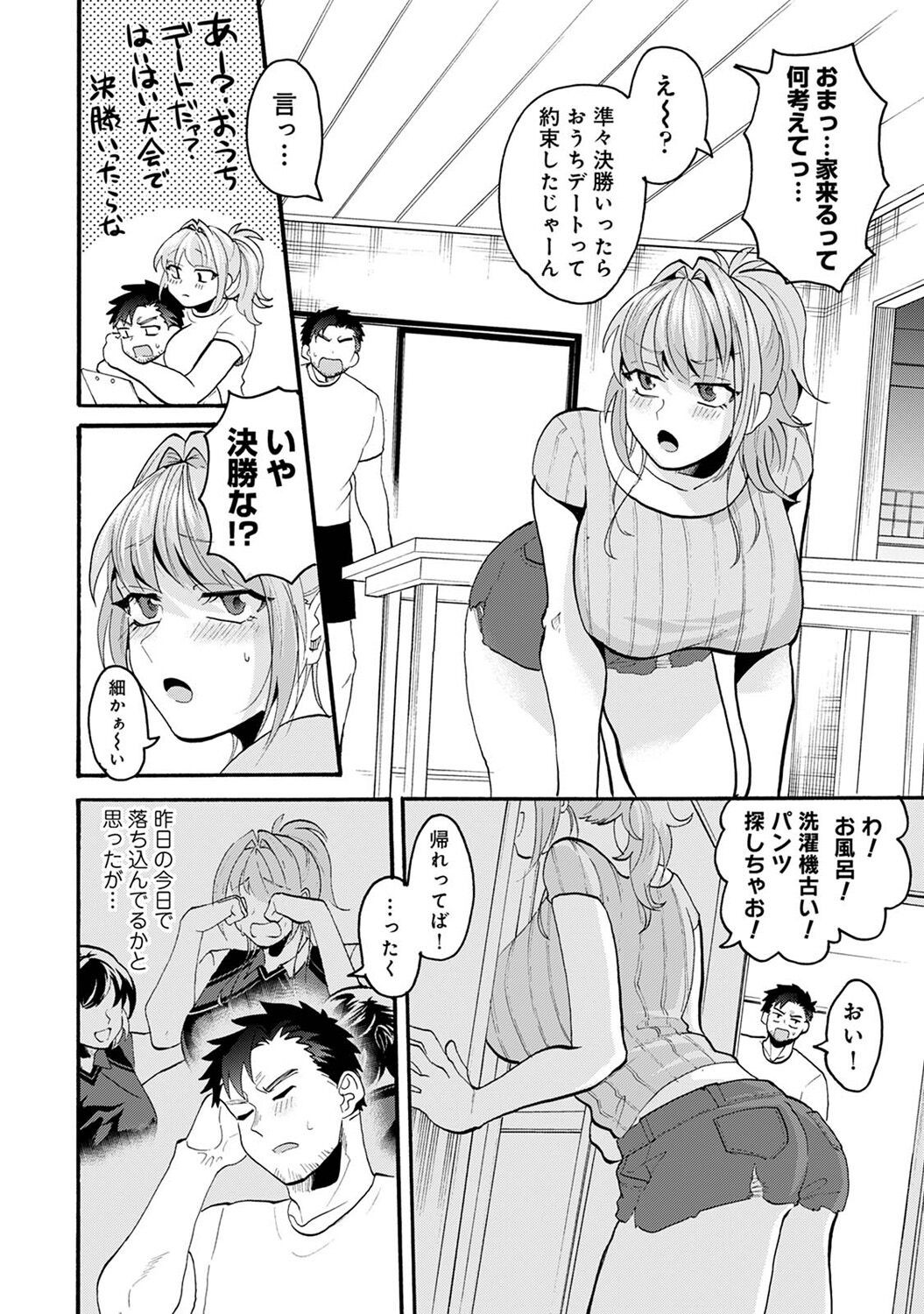 Page 166