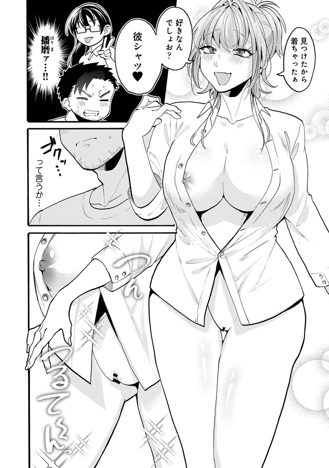 Page 168
