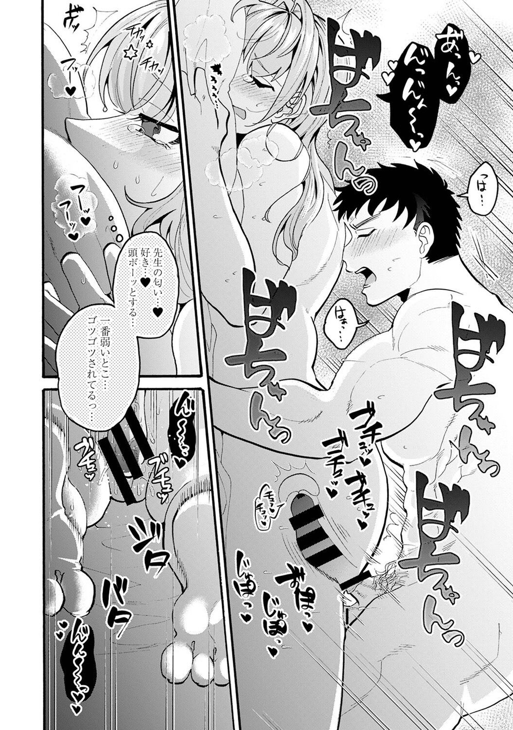 Page 182
