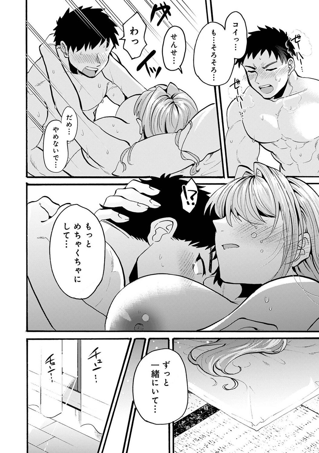 Page 184
