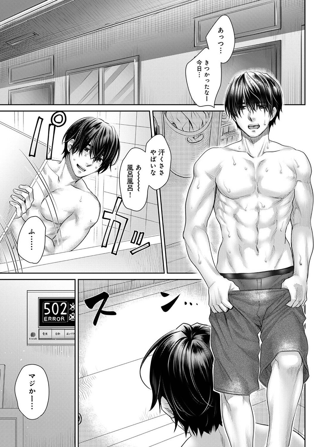 Page 215
