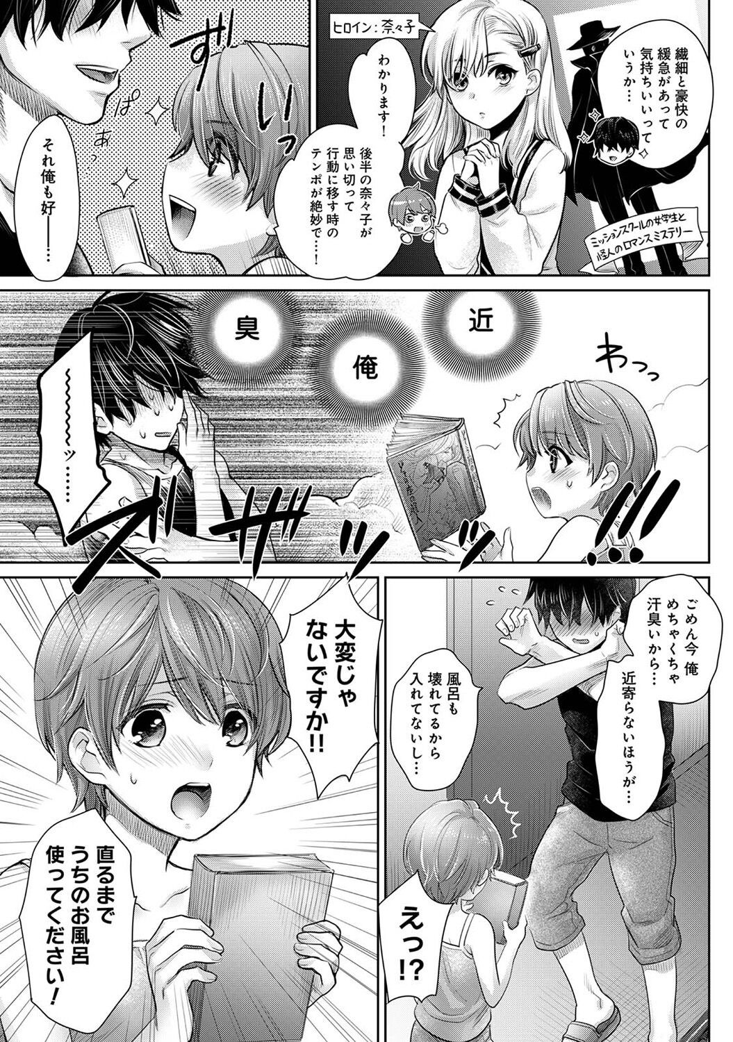Page 217