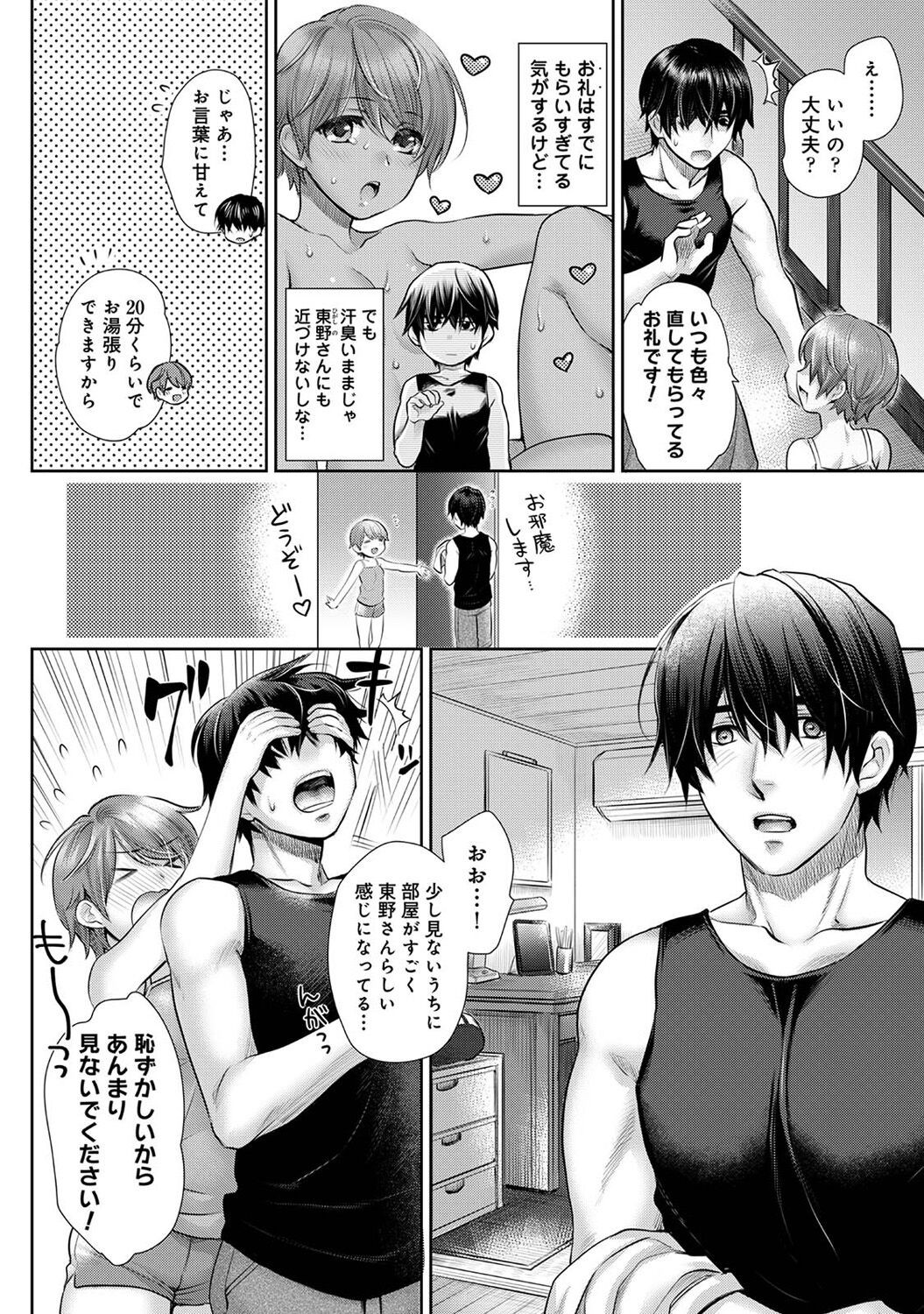Page 218