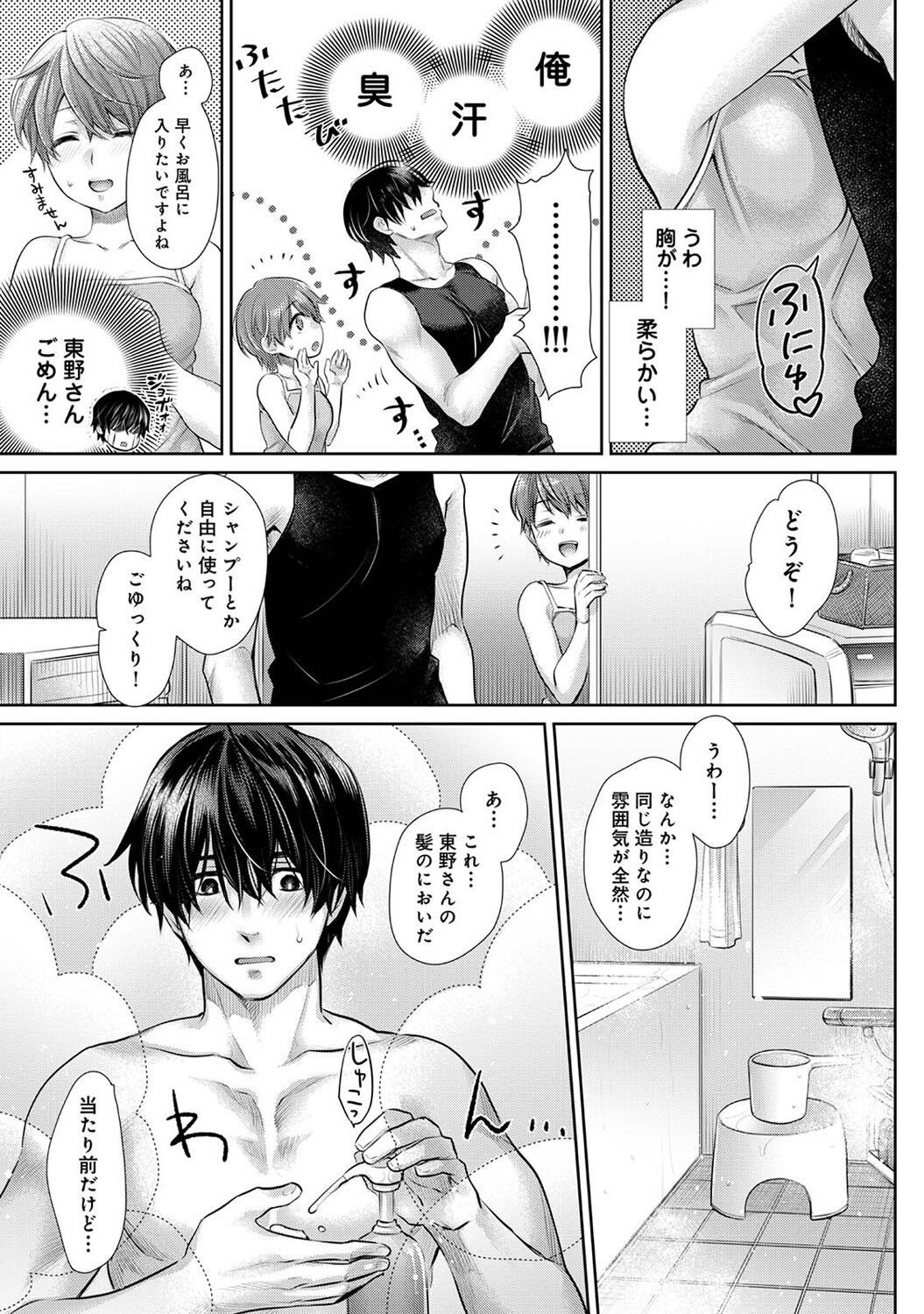 Page 219