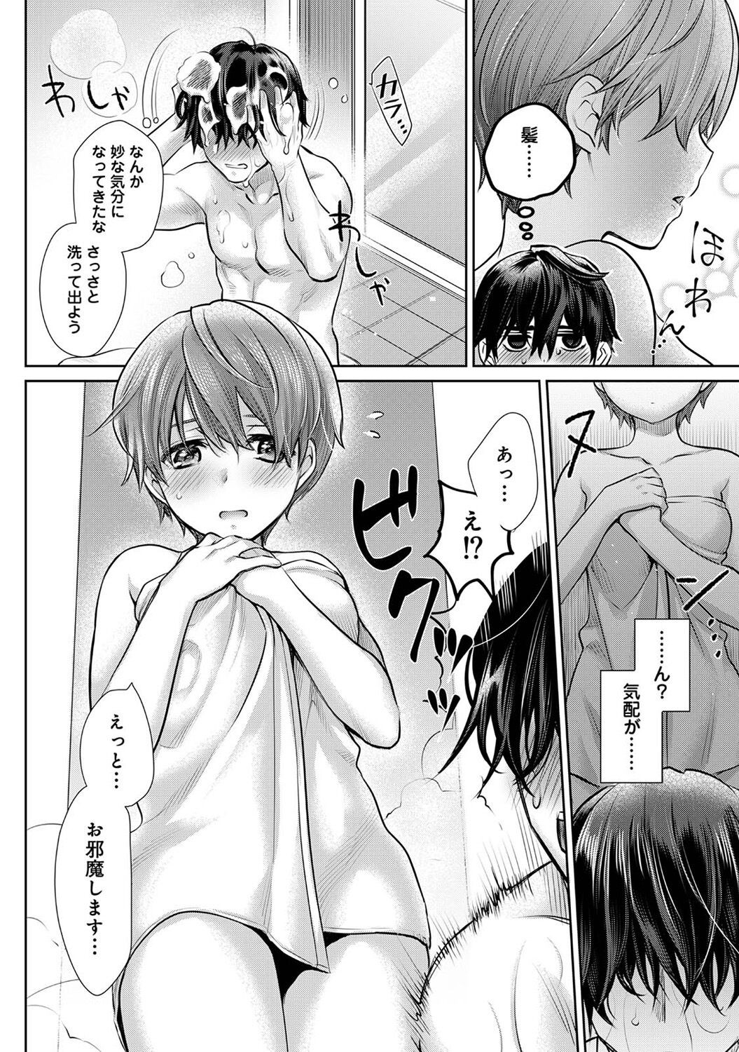 Page 220