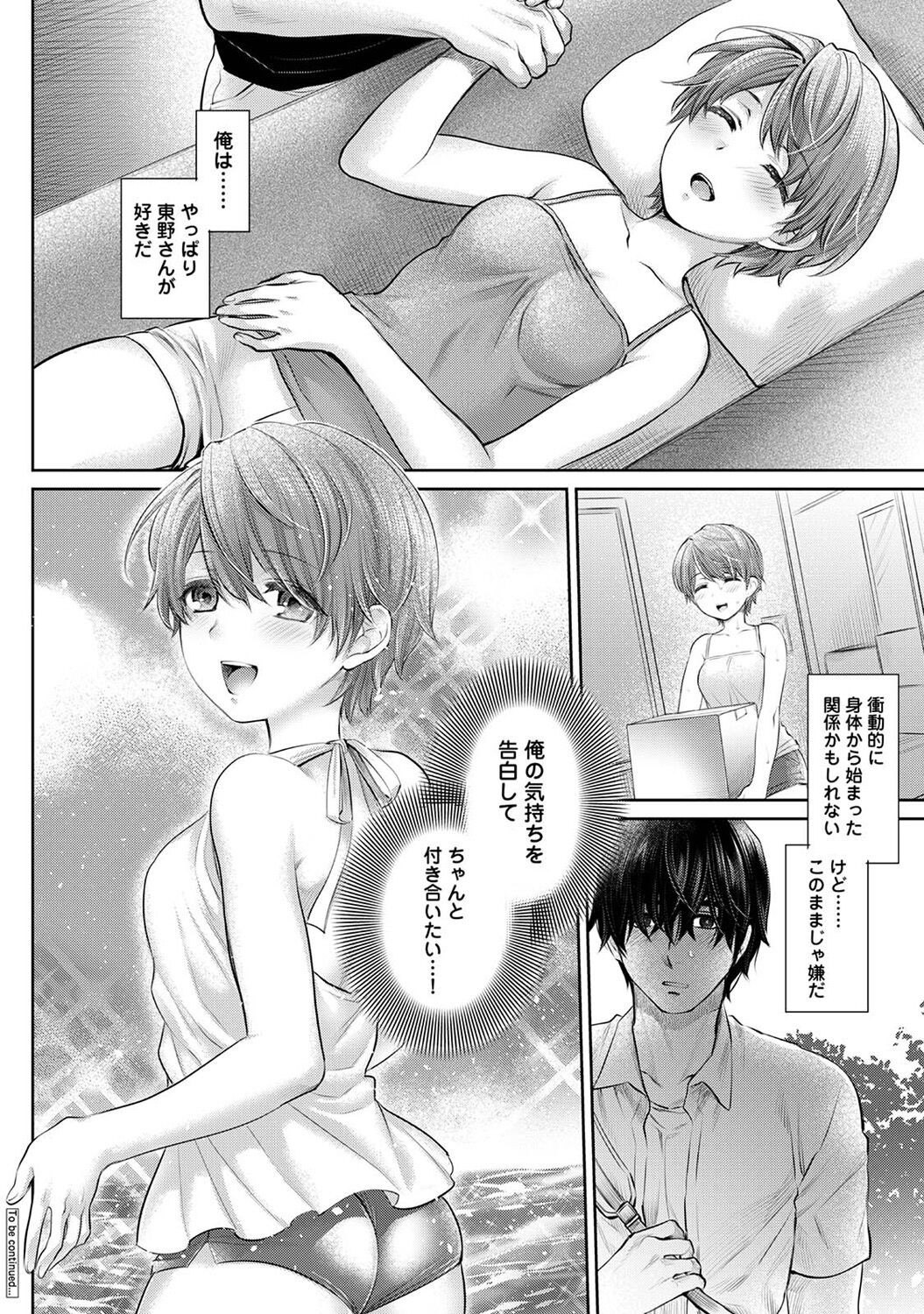 Page 240