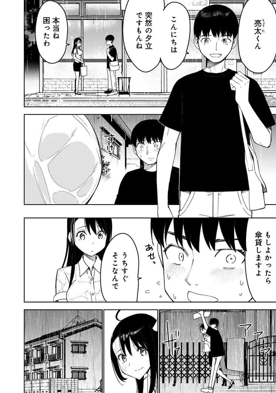 Page 244