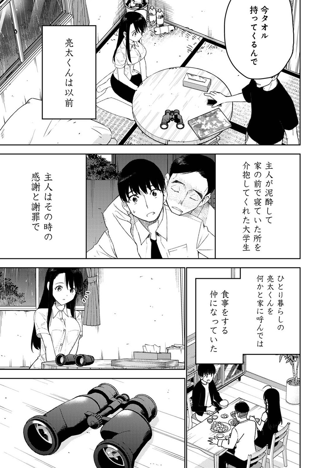 Page 245