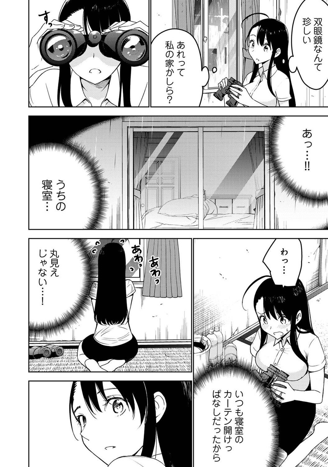 Page 246