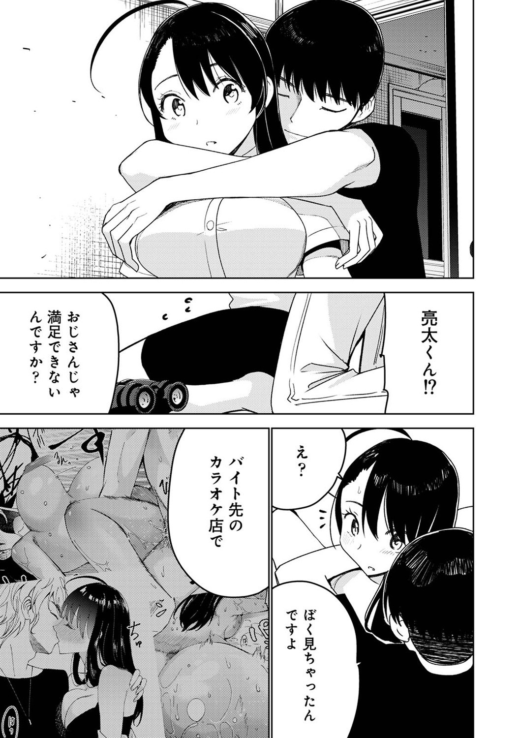 Page 247