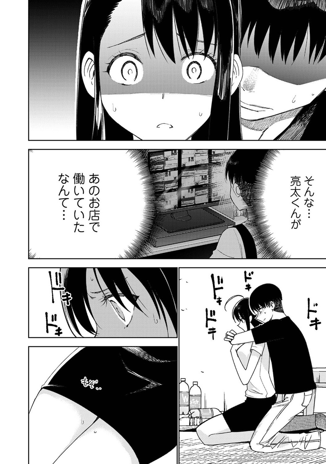 Page 248