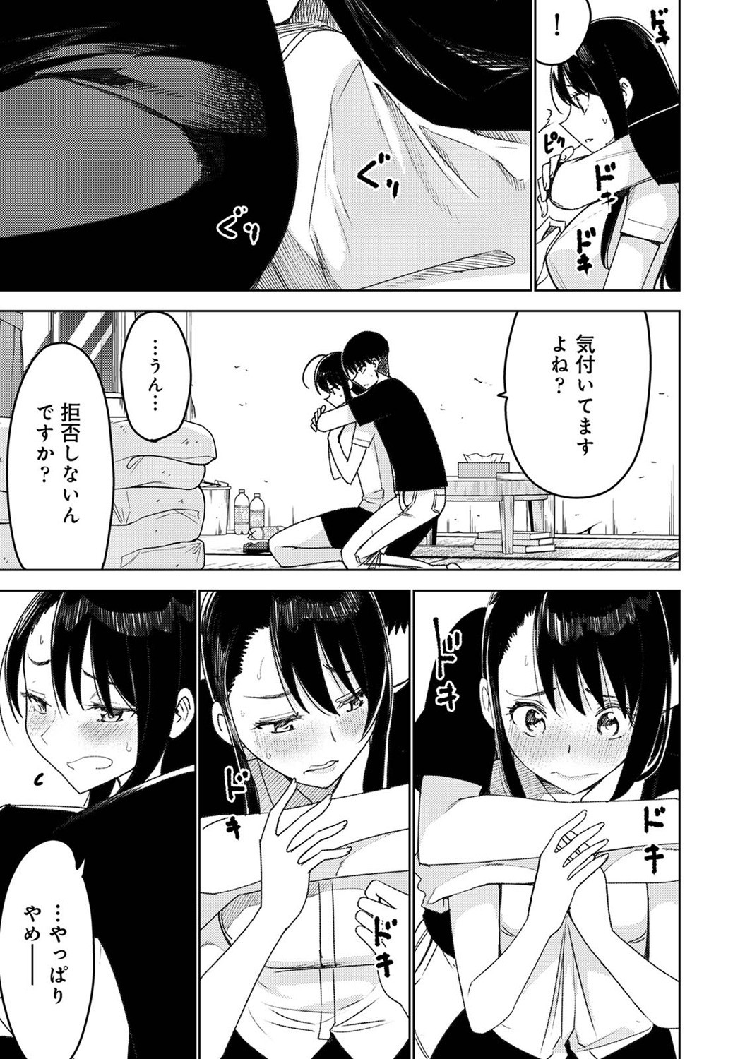 Page 249
