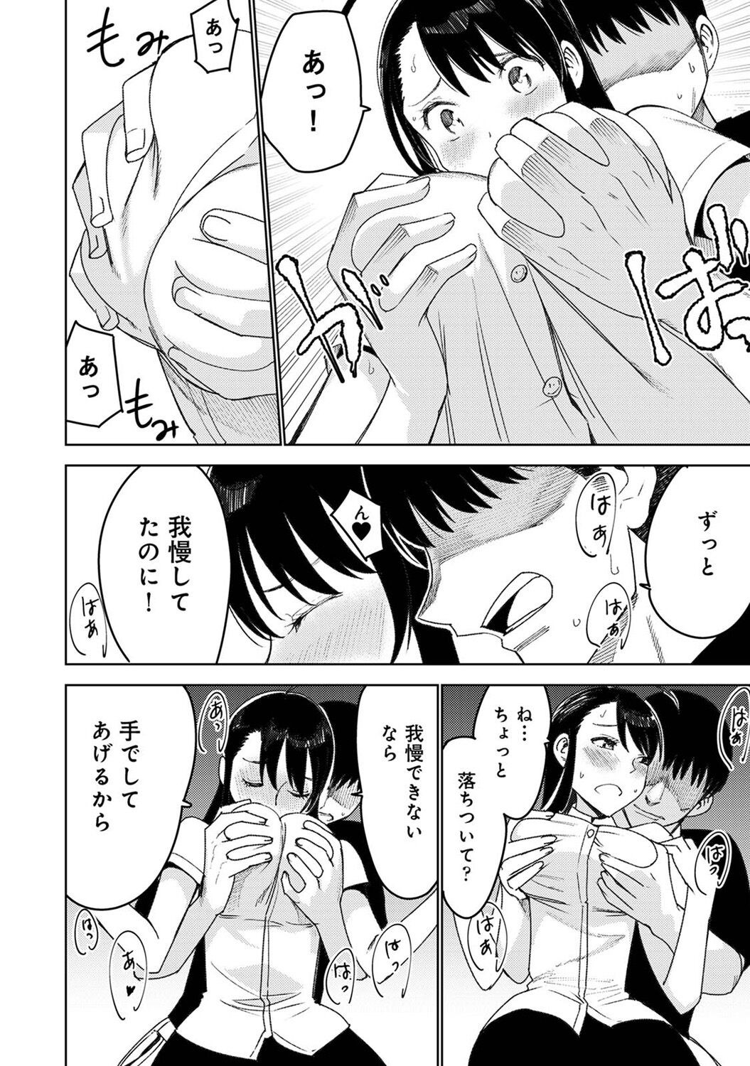 Page 250