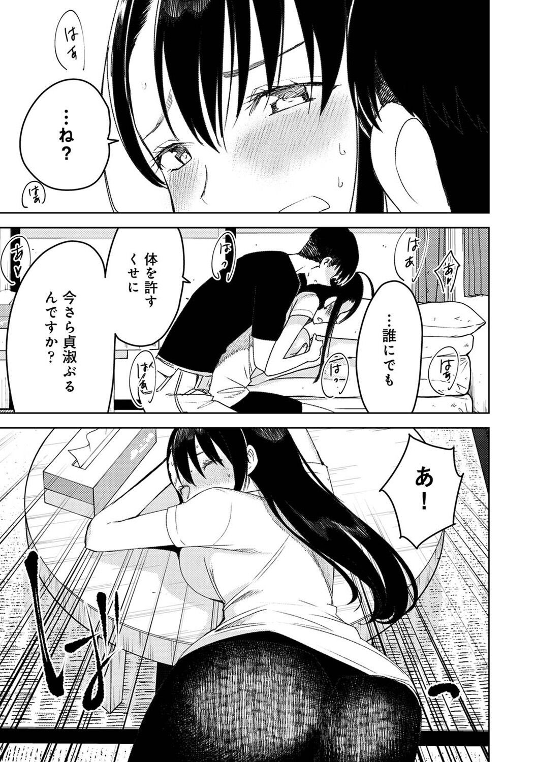 Page 251