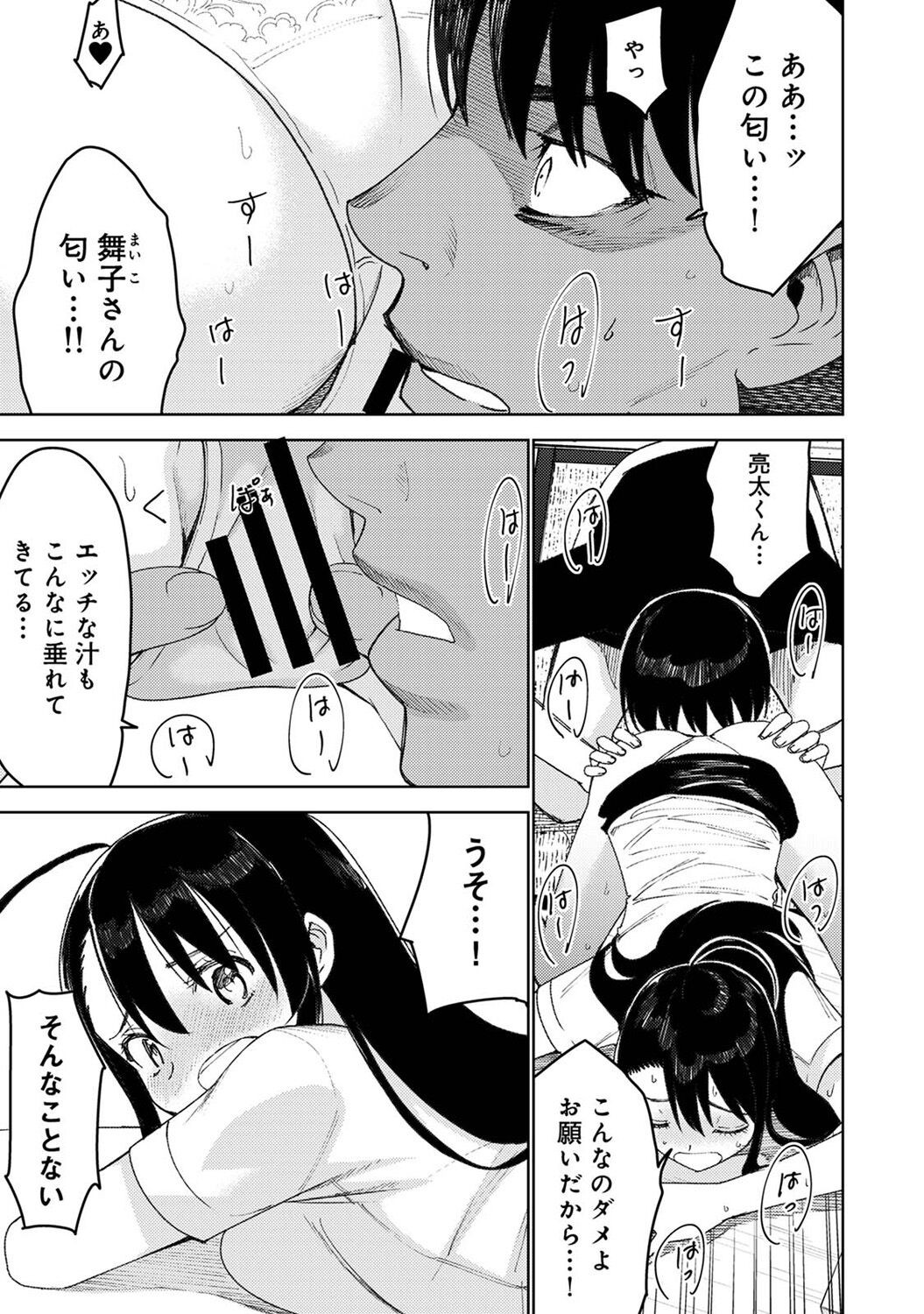 Page 253