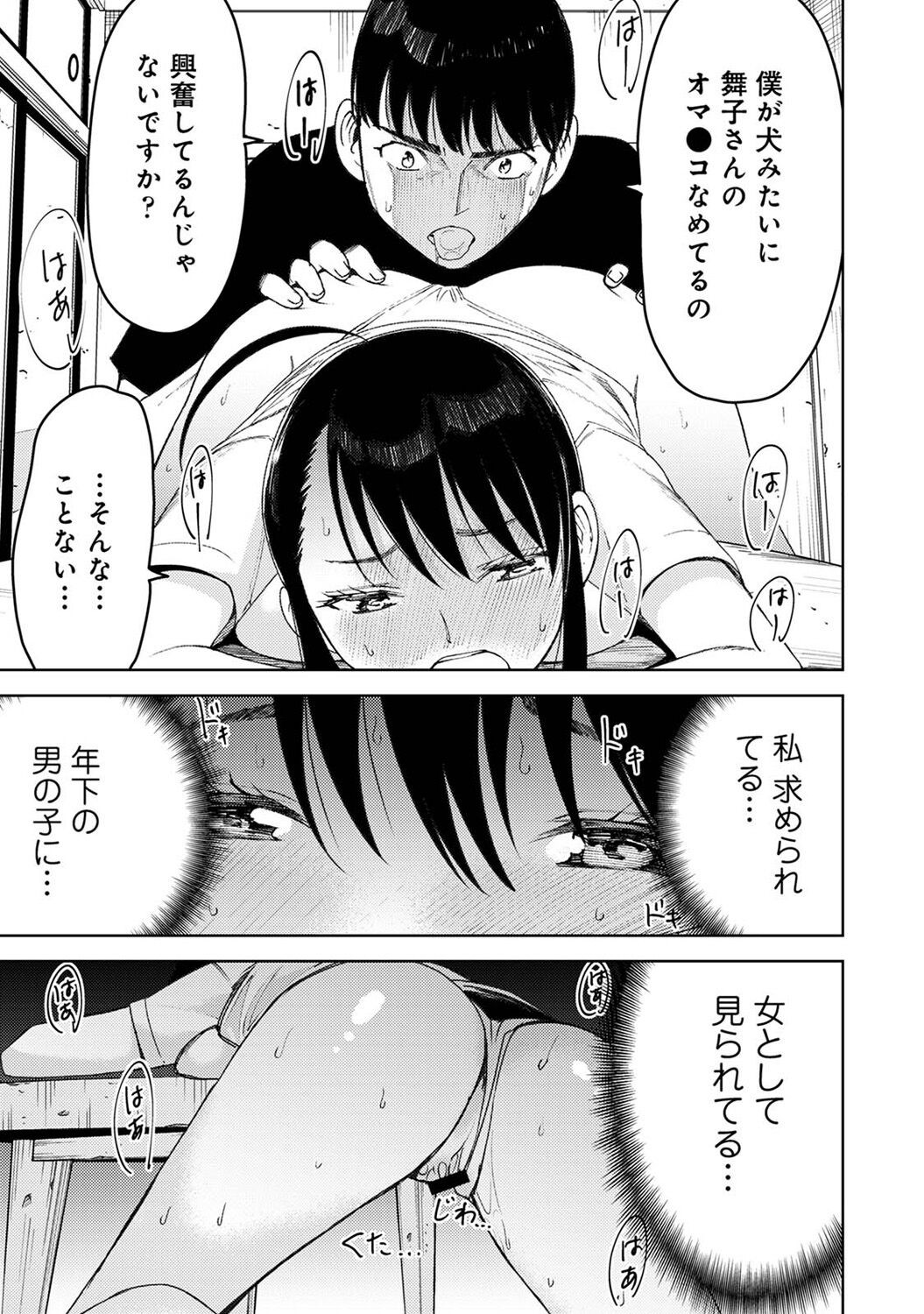 Page 255