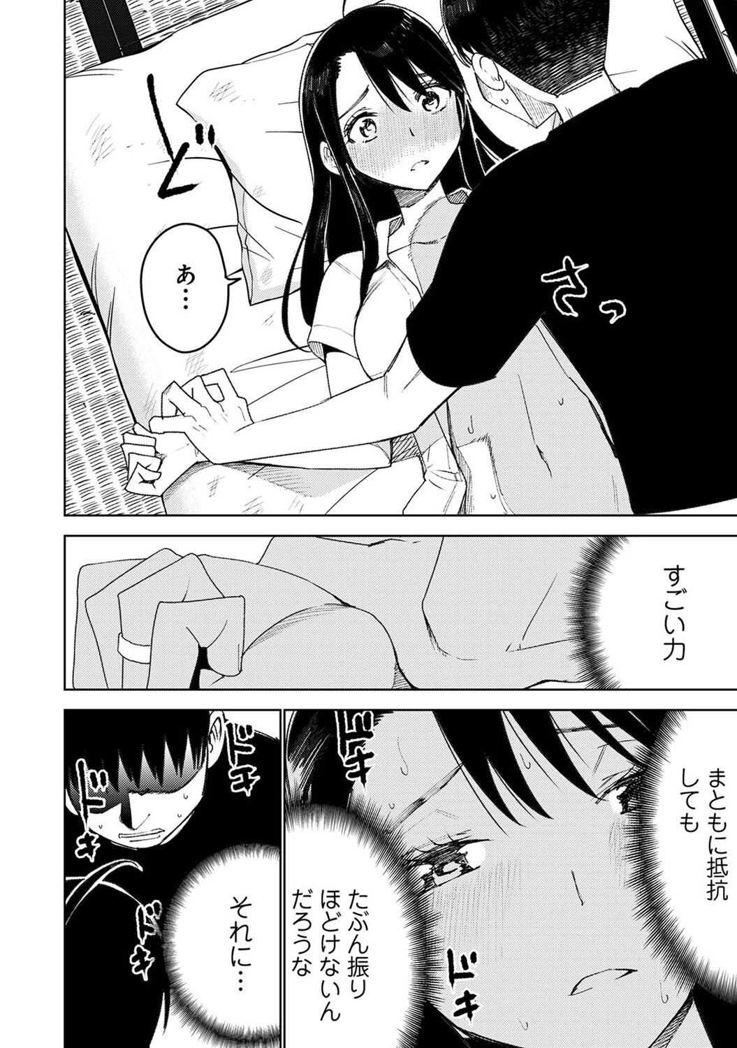 Page 256