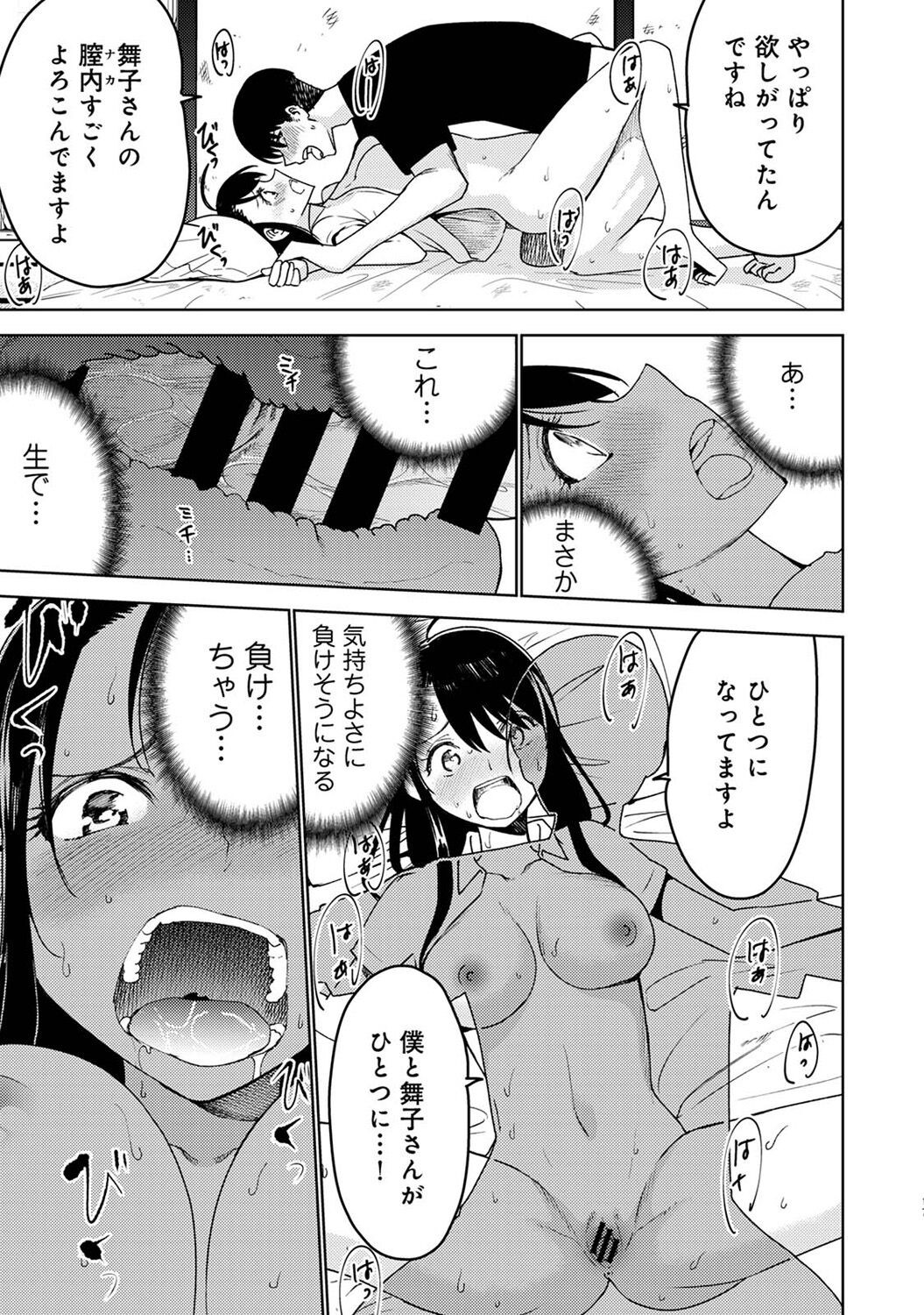 Page 259