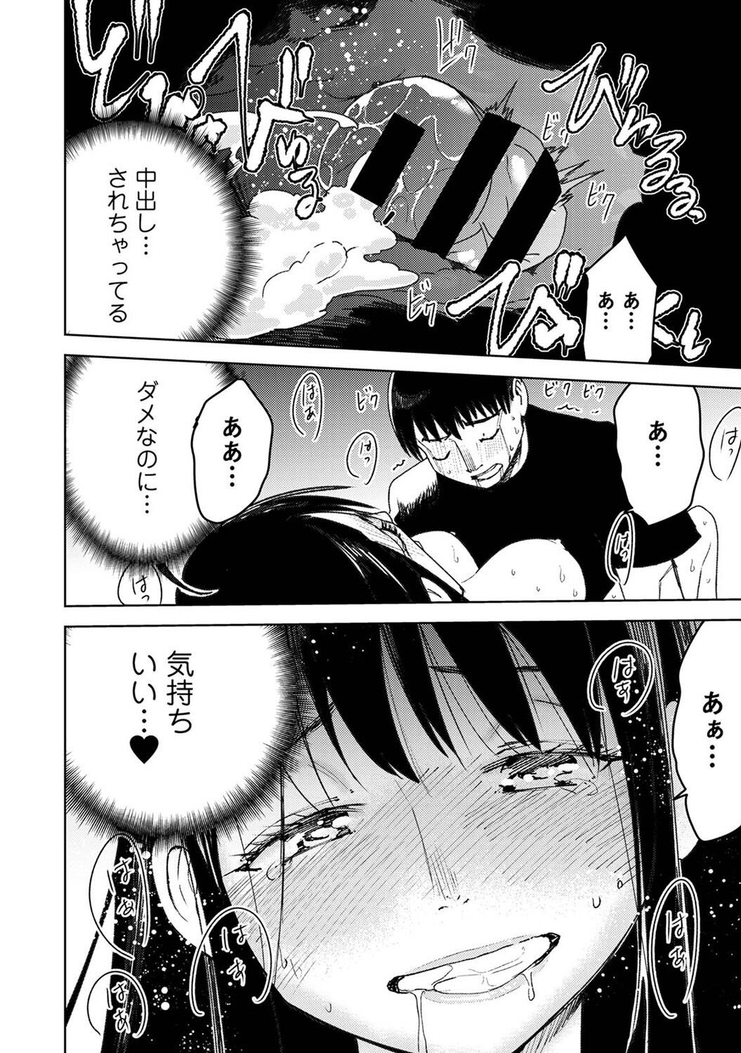 Page 264