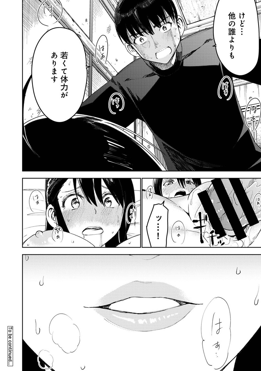 Page 266