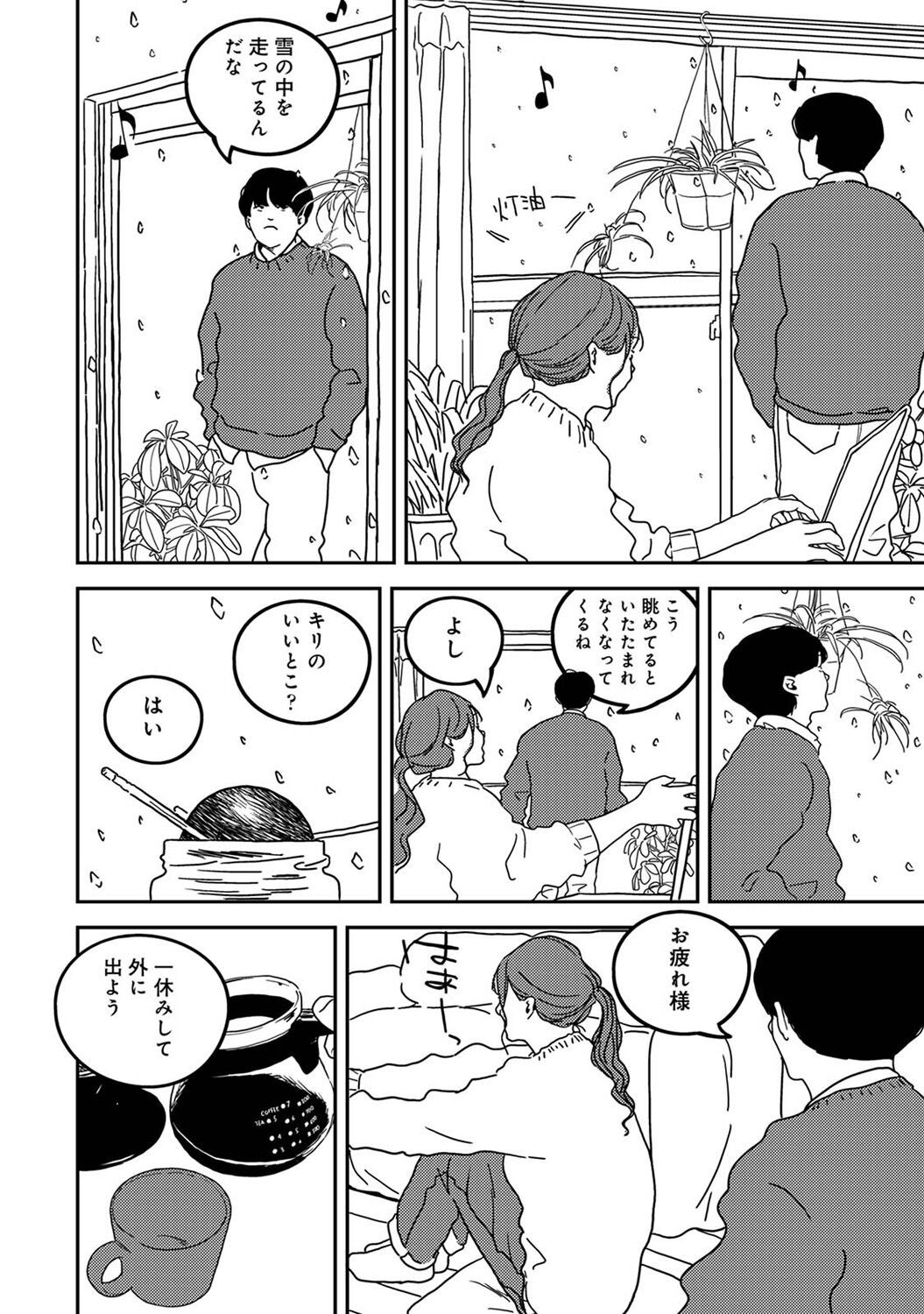 Page 270