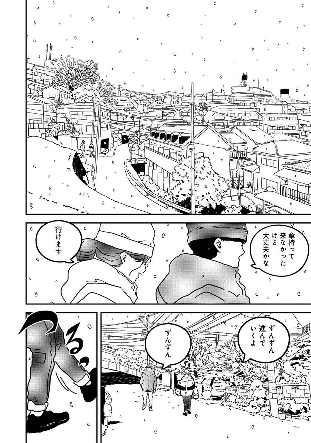 Page 272