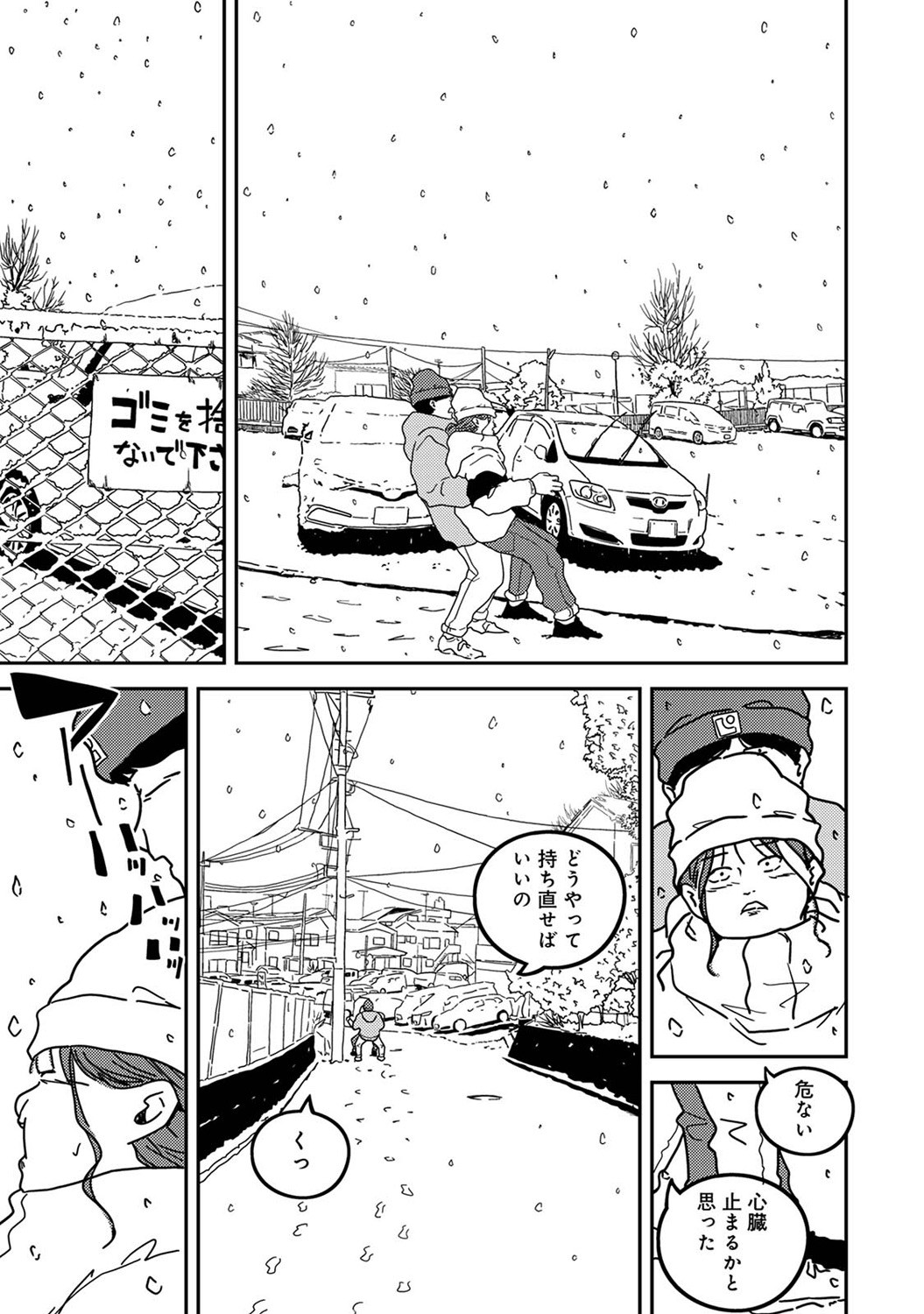 Page 273