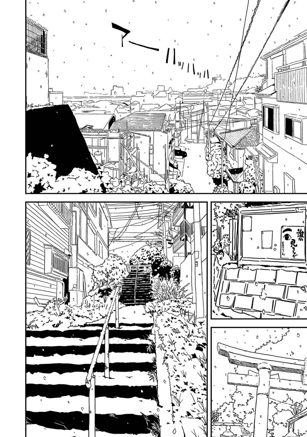 Page 274