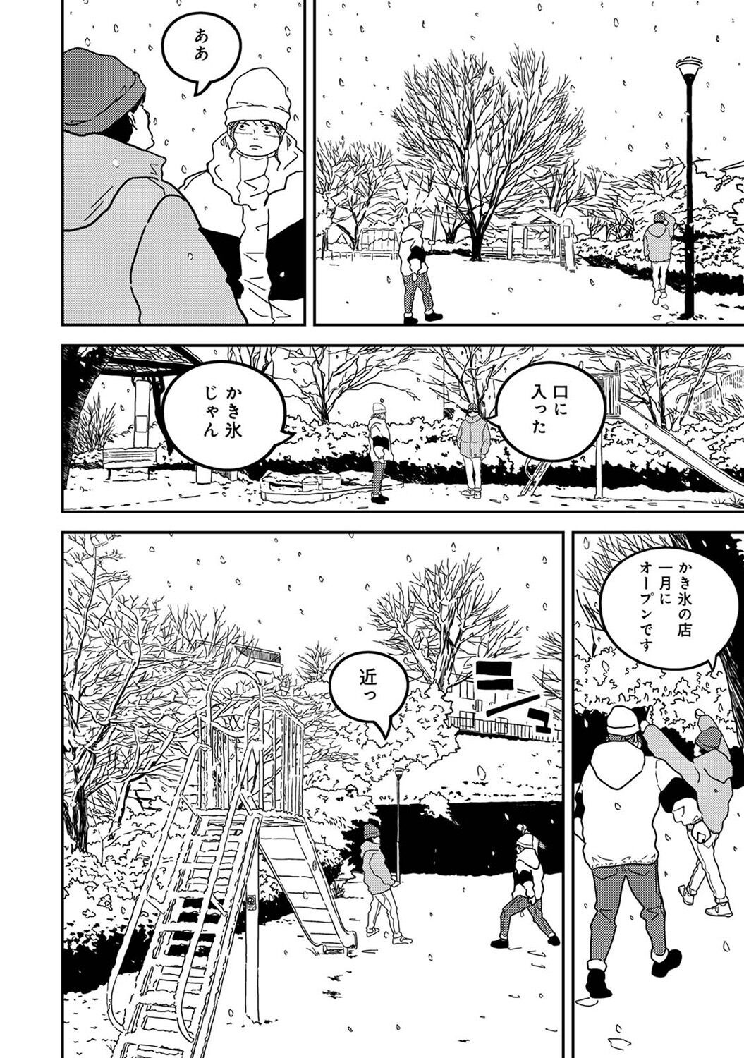 Page 276