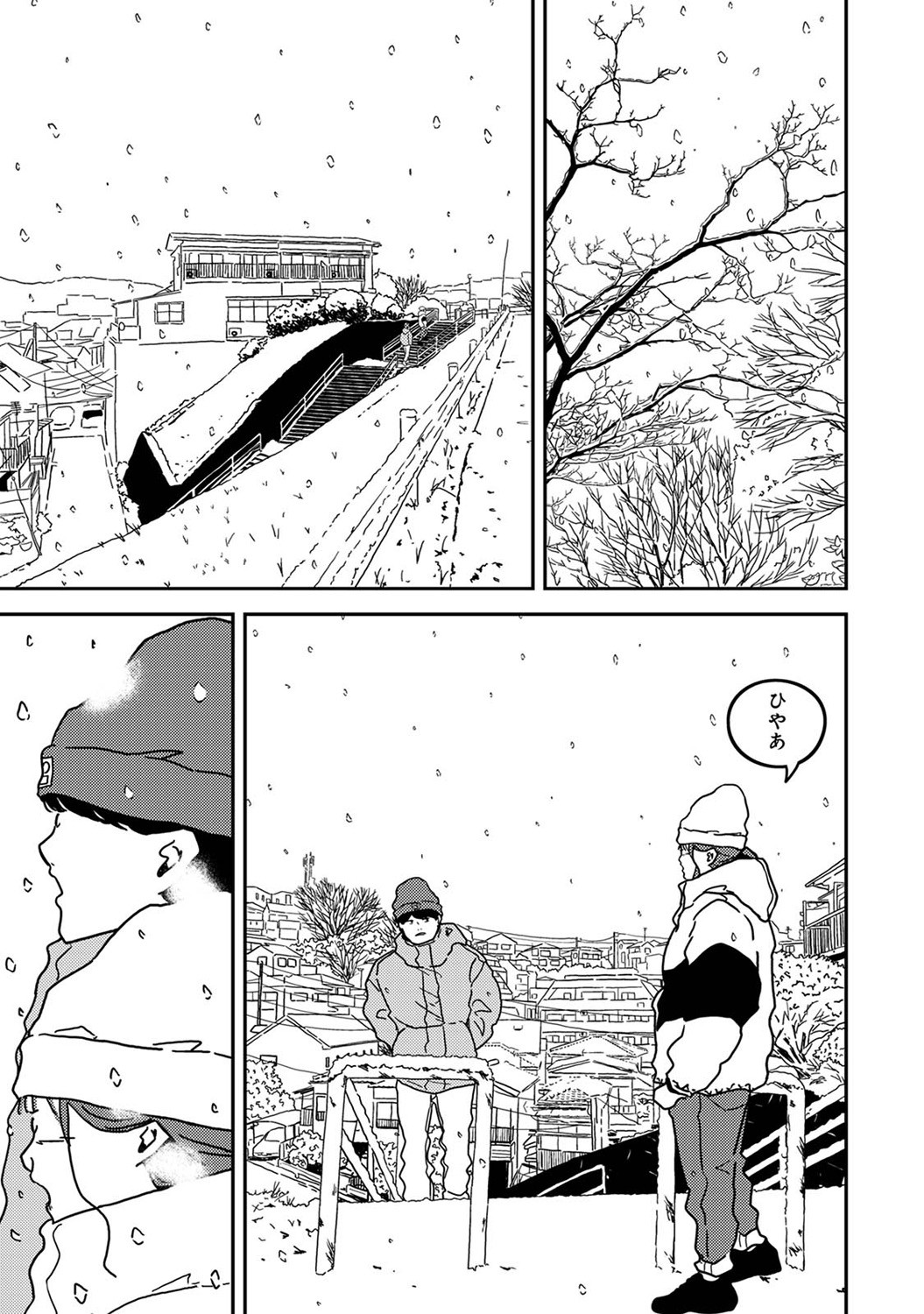 Page 277