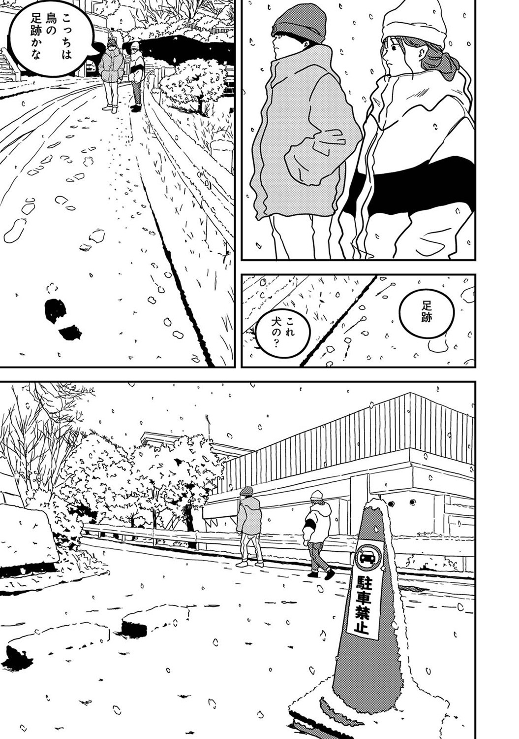 Page 279