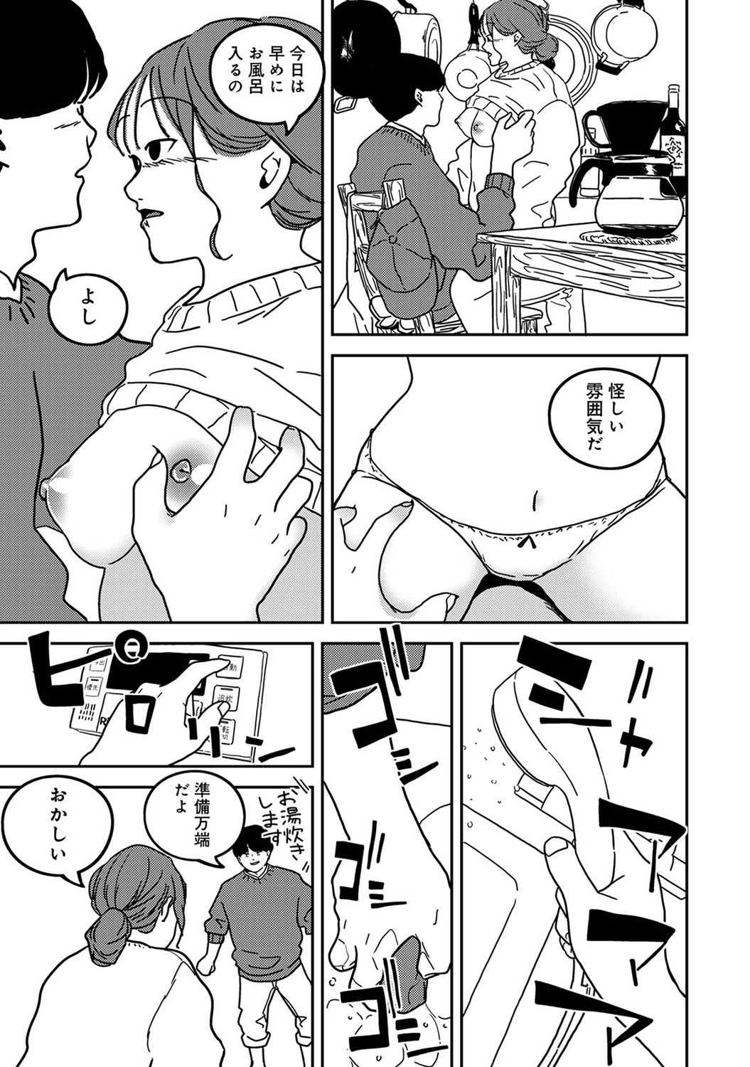 Page 281