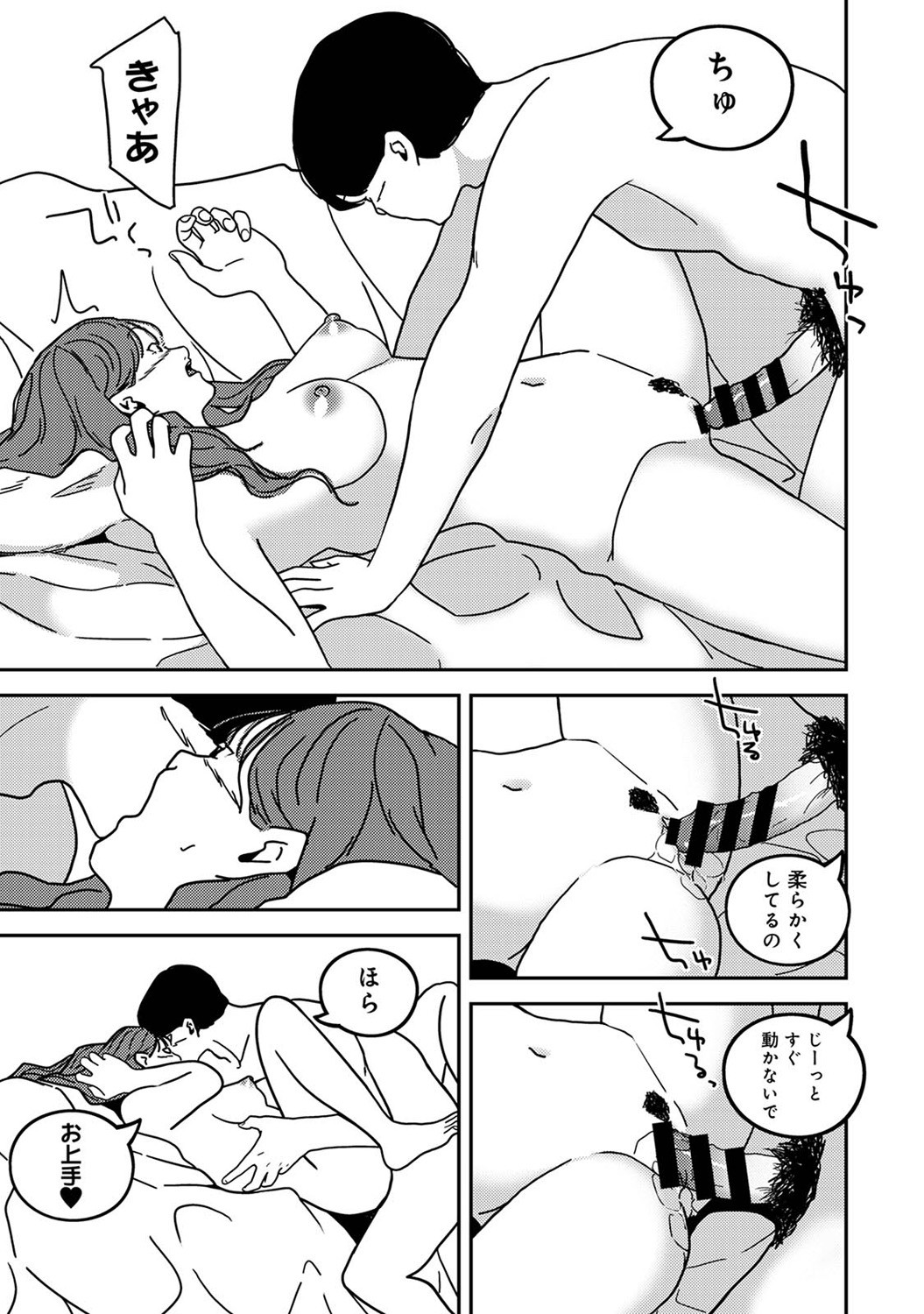 Page 283