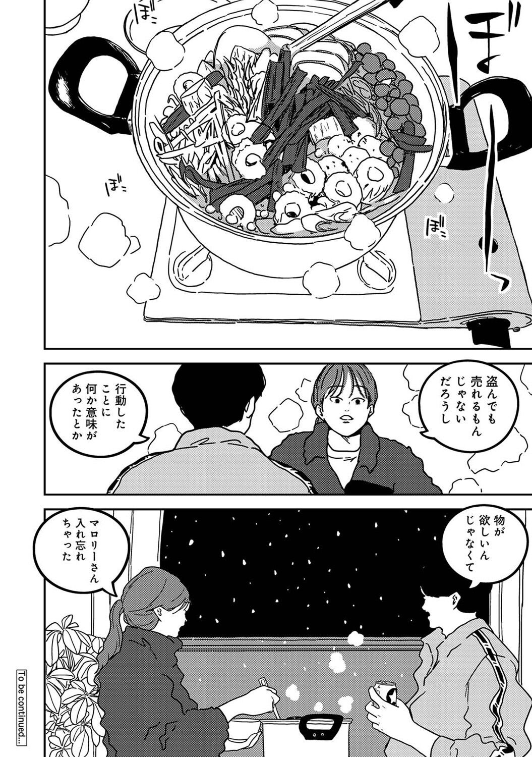 Page 292