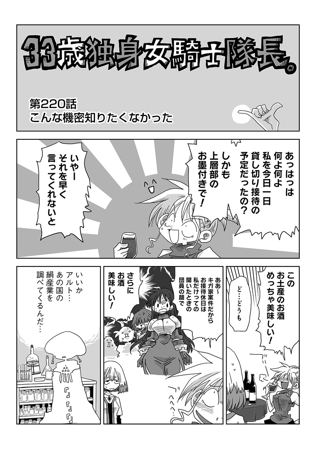 Page 296