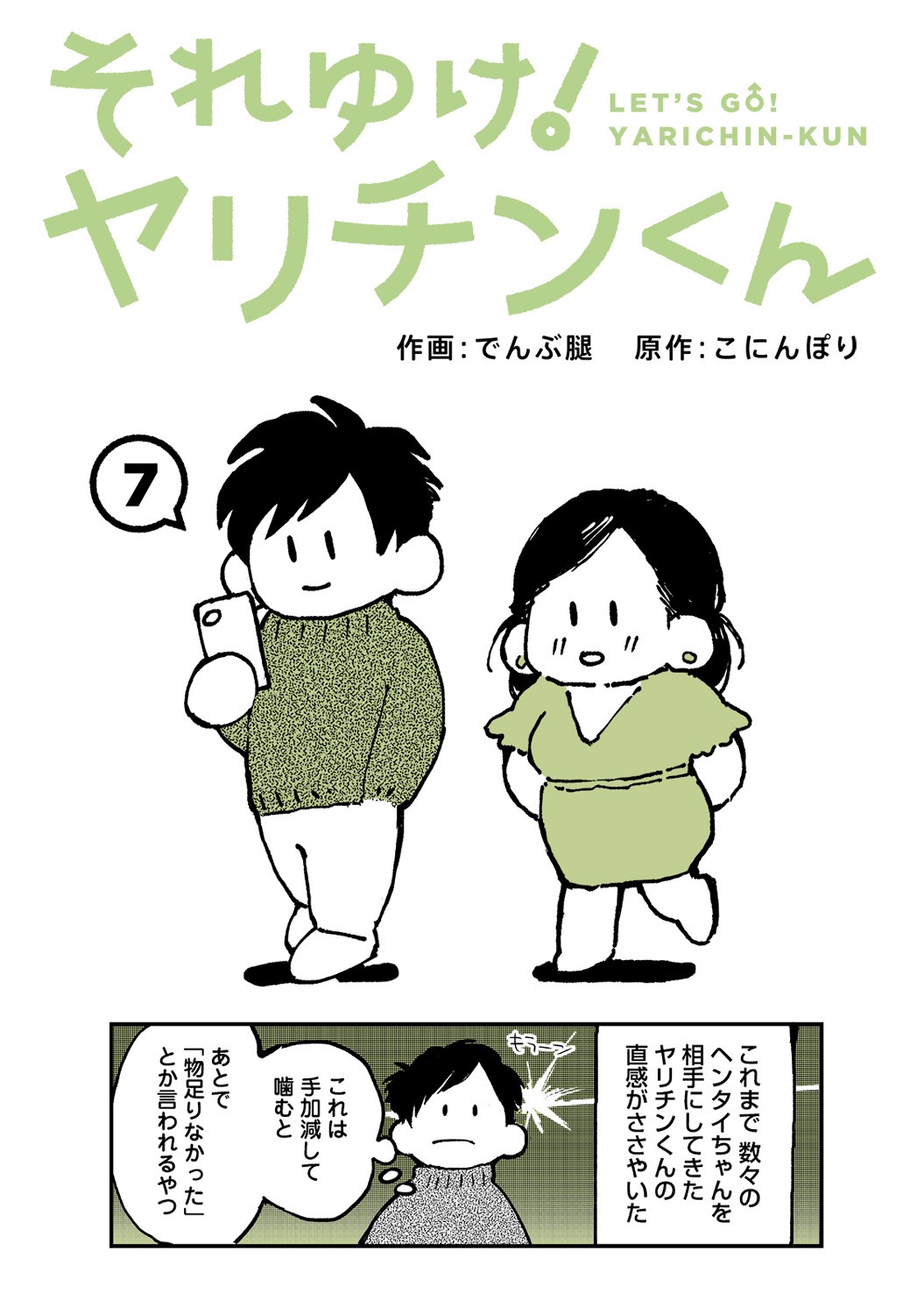 Page 298