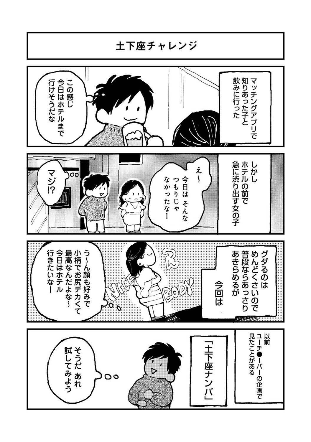 Page 299